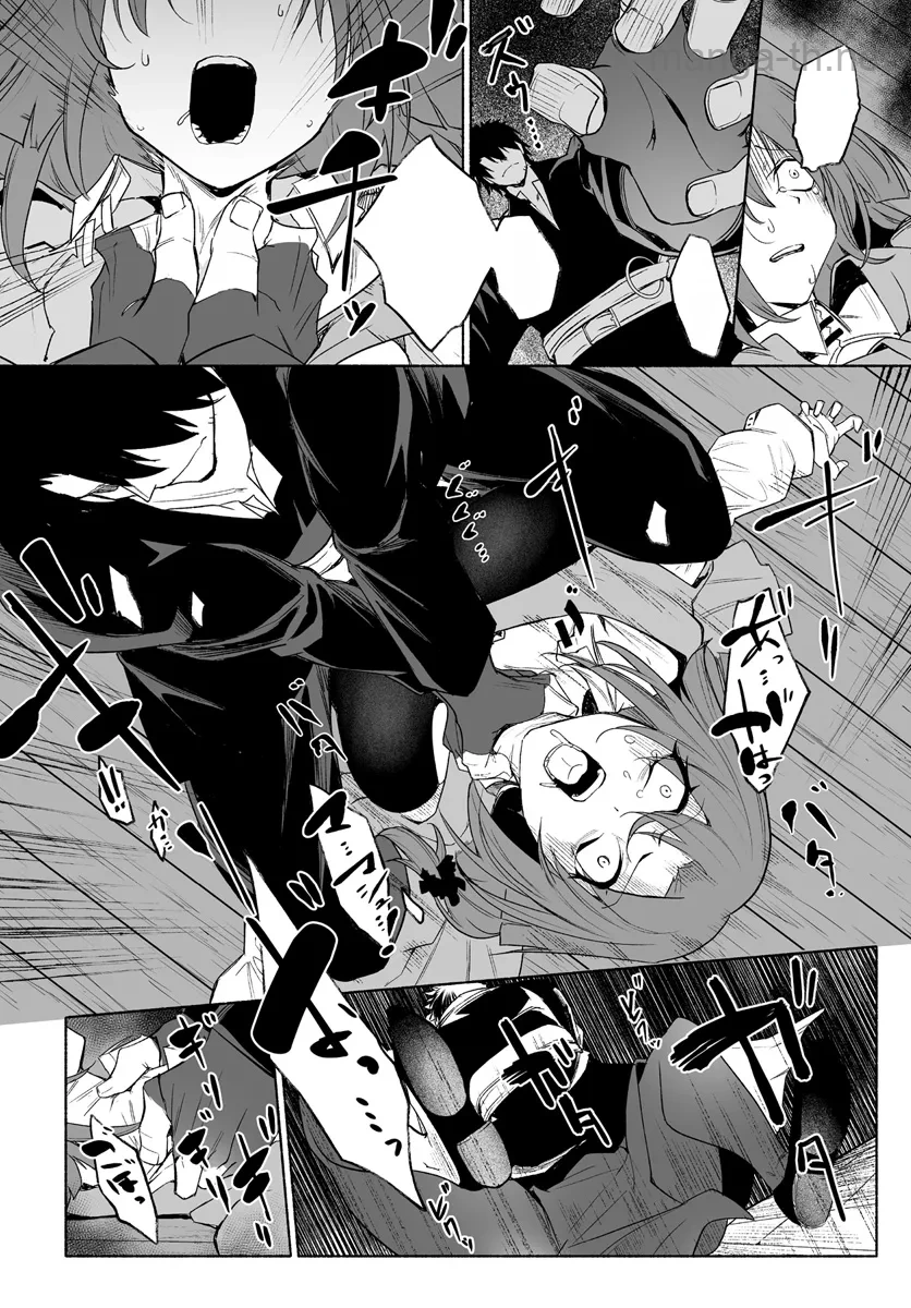 Hime Kishi-sama no Himo หน้า 10