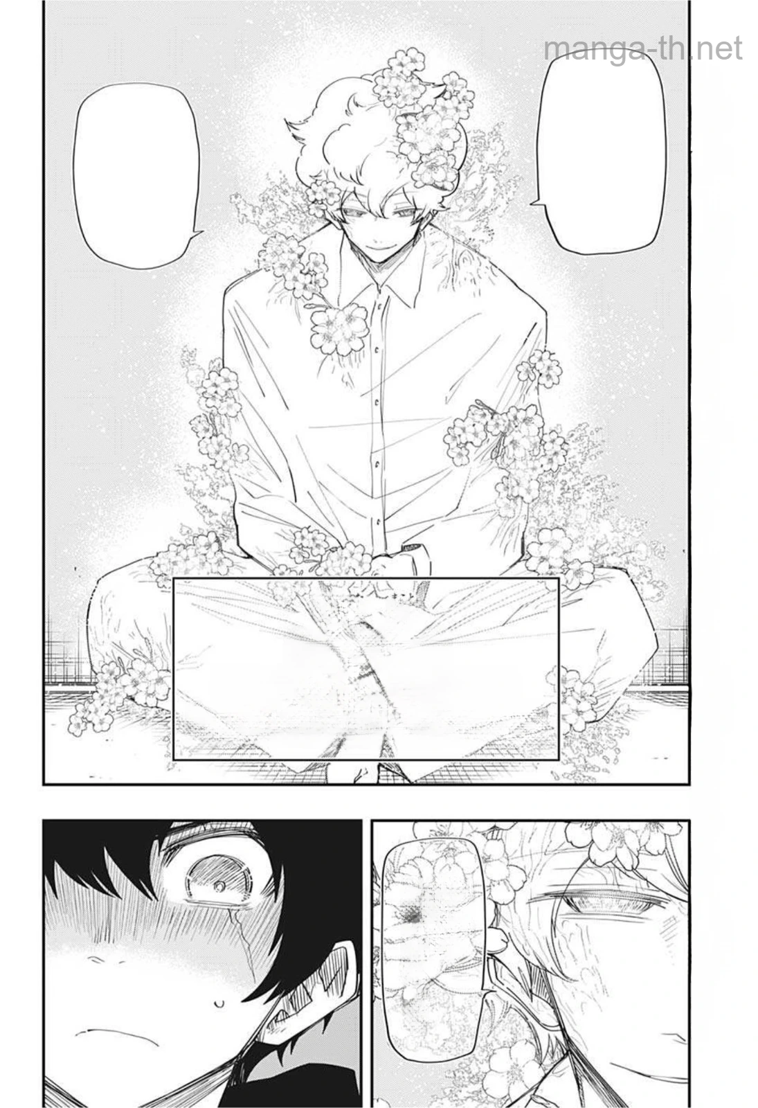 Yozakura-san Chi no Daisakusen หน้า 3