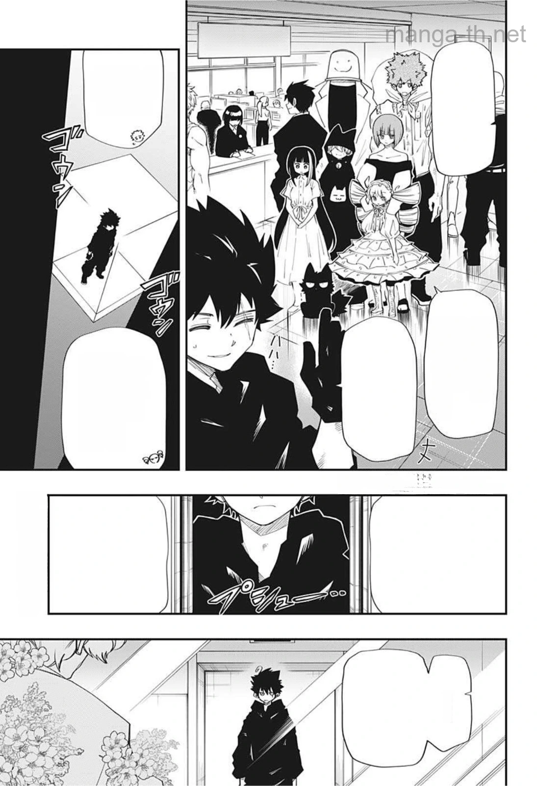 Yozakura-san Chi no Daisakusen หน้า 2