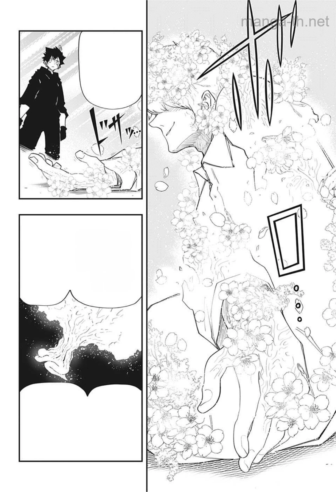 Yozakura-san Chi no Daisakusen หน้า 5