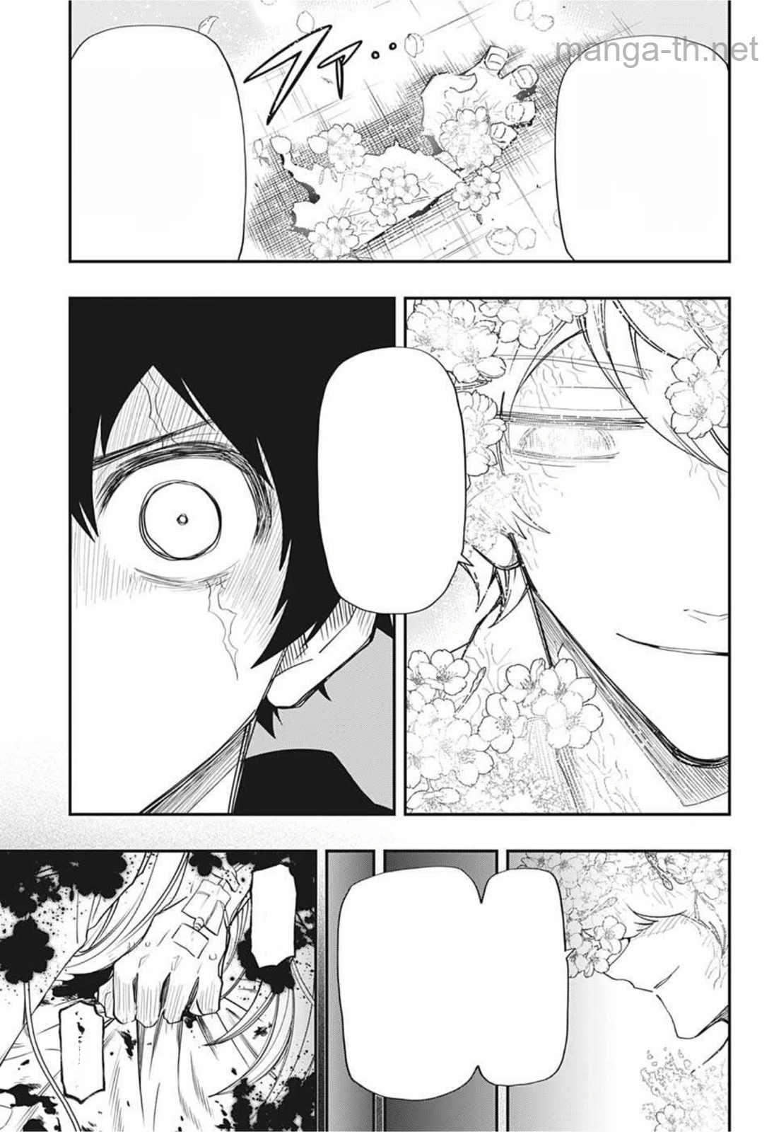 Yozakura-san Chi no Daisakusen หน้า 6