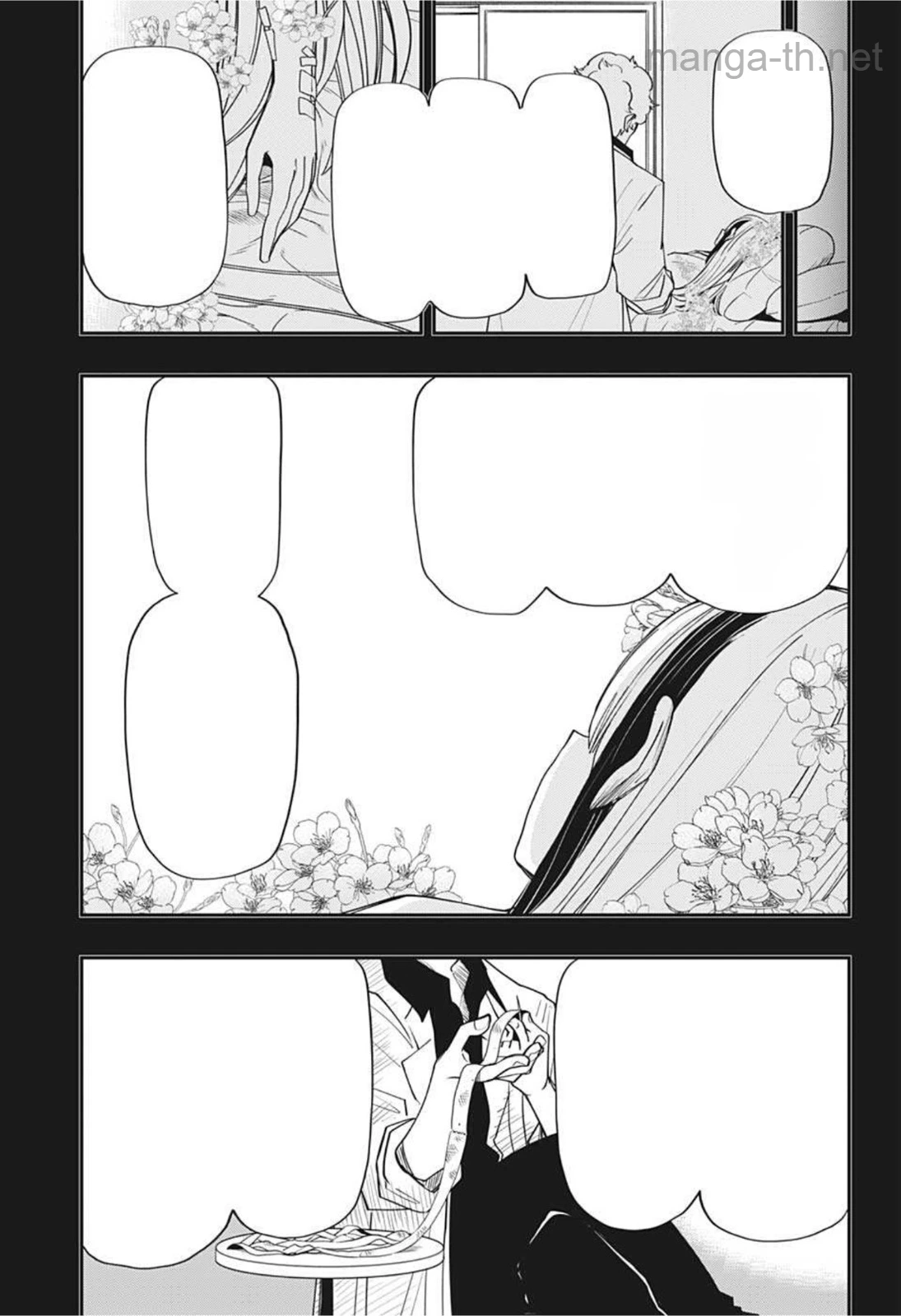 Yozakura-san Chi no Daisakusen หน้า 8