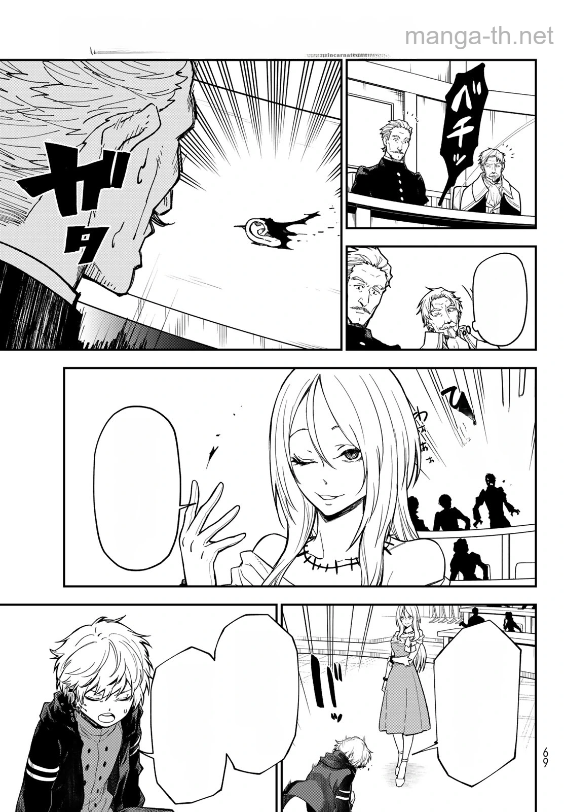 Tensei Shitara Slime Datta Ken หน้า 5