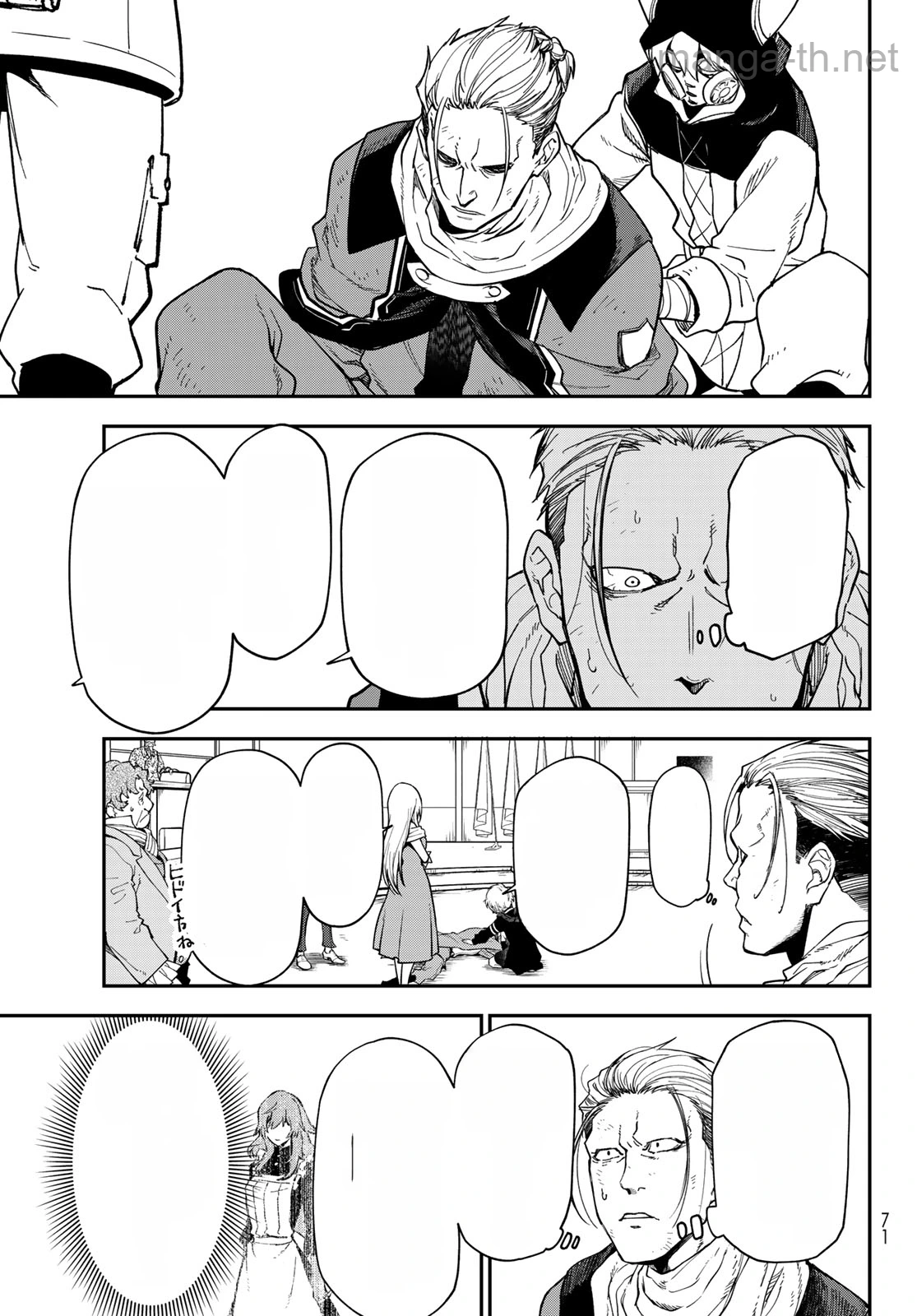 Tensei Shitara Slime Datta Ken หน้า 7