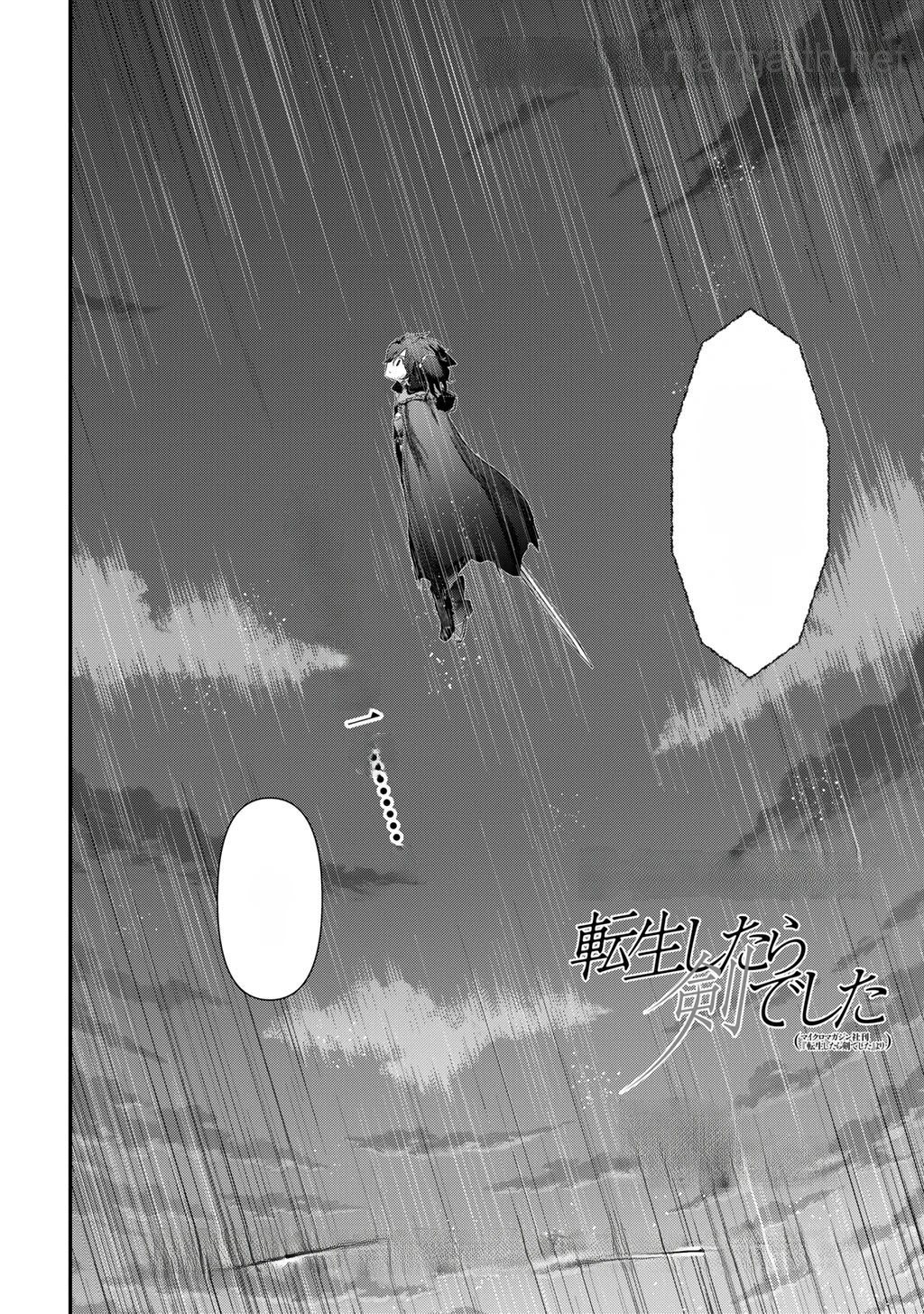 Tensei Shitara Ken deshita หน้า 2
