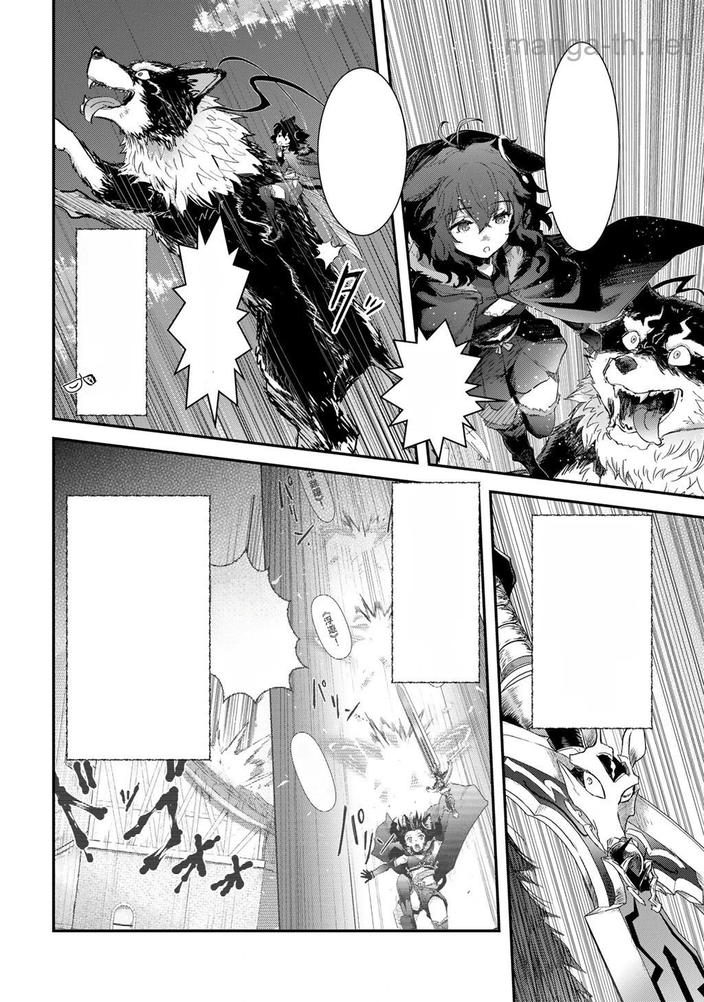 Tensei Shitara Ken deshita หน้า 4