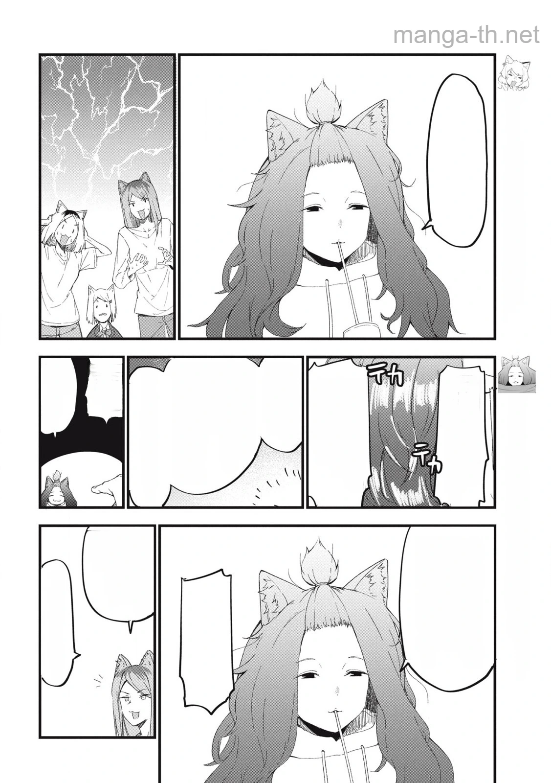 Yani Neko หน้า 2