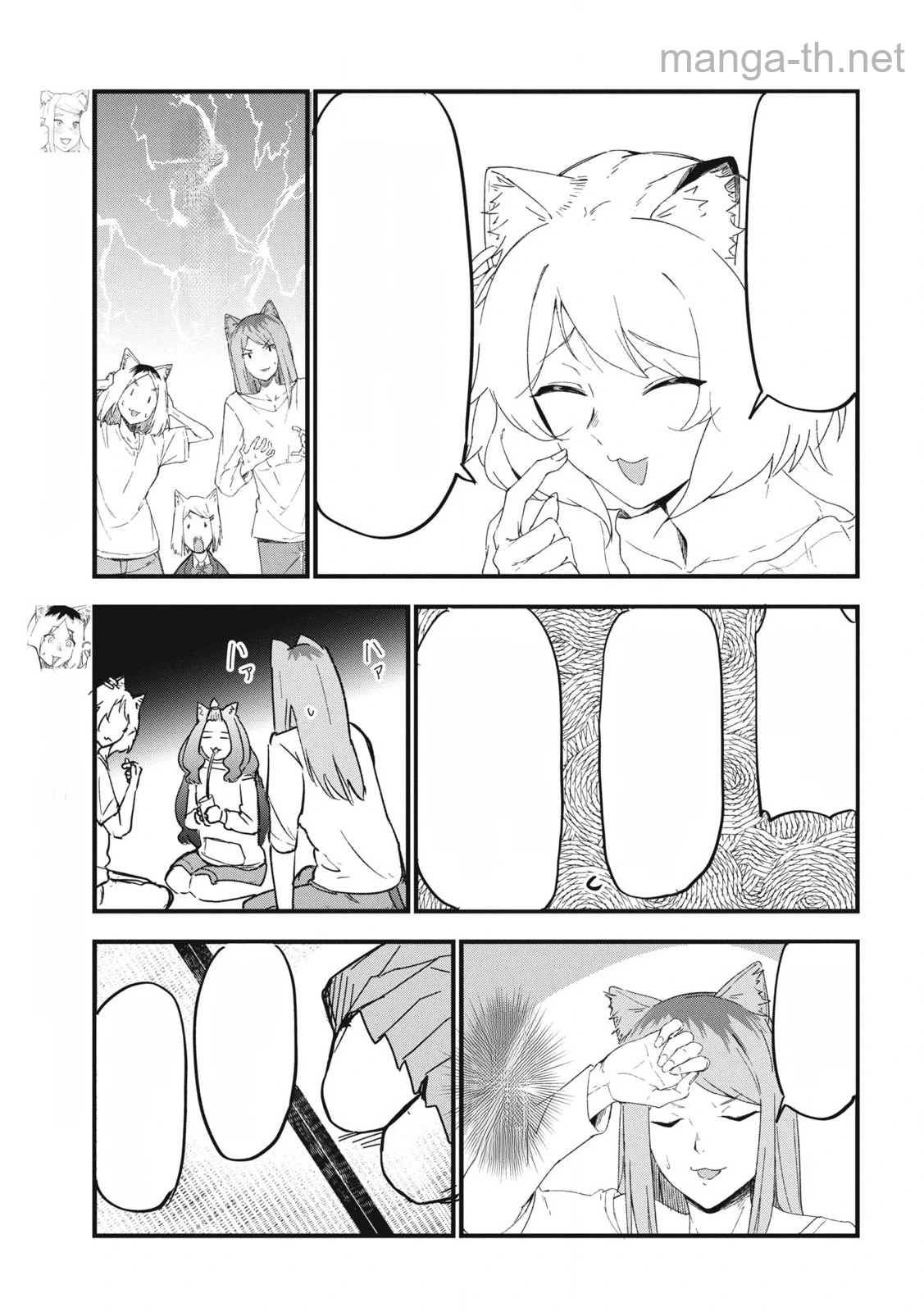 Yani Neko หน้า 3