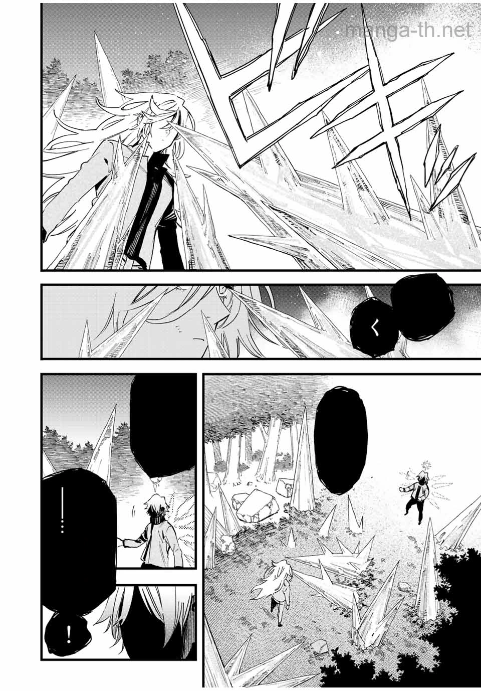 Hyouken no Majutsushi ga Sekai o Suberu – Sekai Saikyou no Majutsushi de Aru Shounen wa, Majutsu Gakuin ga Nyuugaku Suru หน้า 2