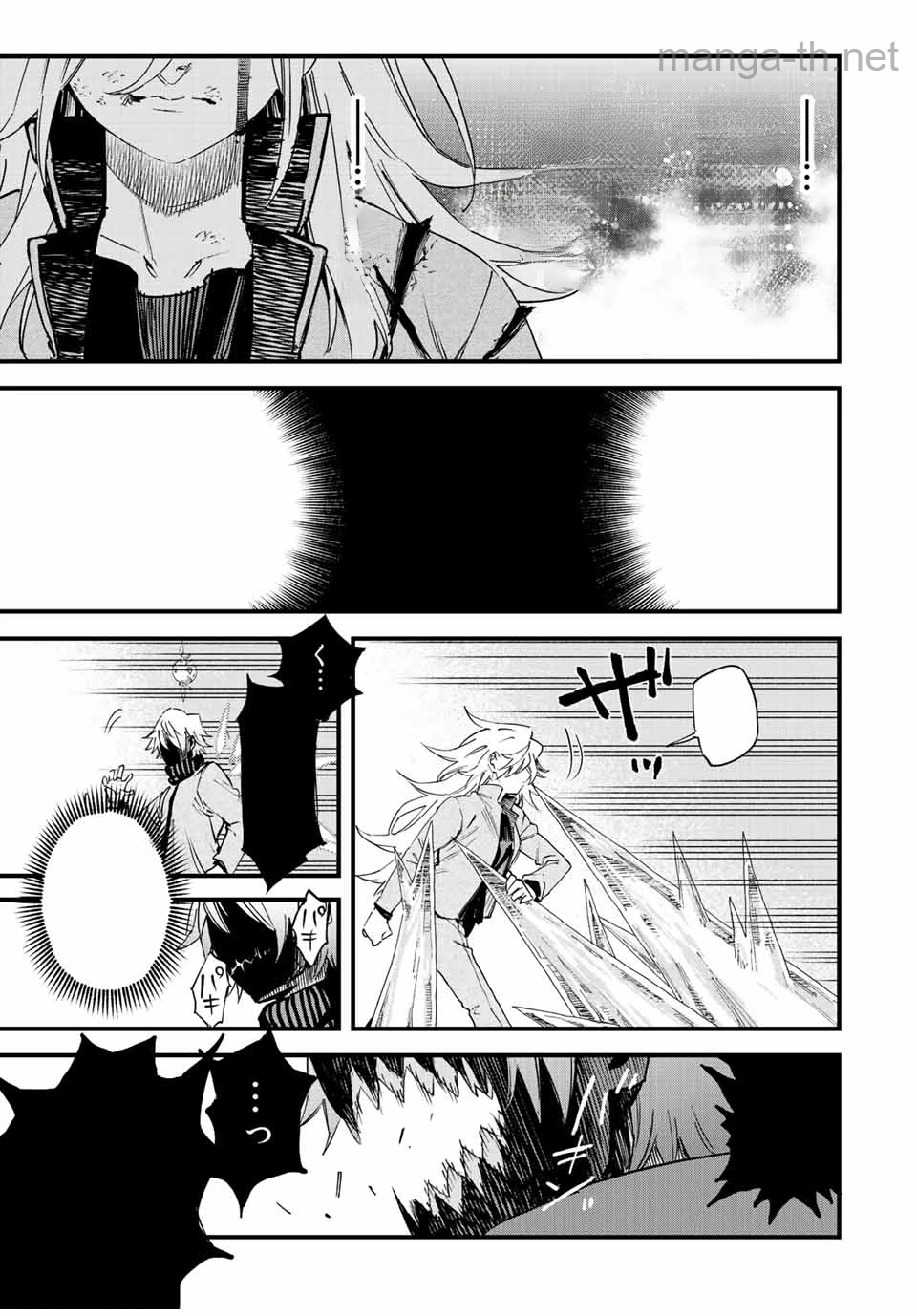Hyouken no Majutsushi ga Sekai o Suberu – Sekai Saikyou no Majutsushi de Aru Shounen wa, Majutsu Gakuin ga Nyuugaku Suru หน้า 3