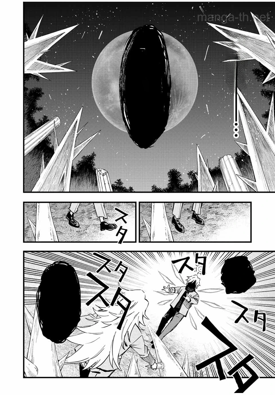 Hyouken no Majutsushi ga Sekai o Suberu – Sekai Saikyou no Majutsushi de Aru Shounen wa, Majutsu Gakuin ga Nyuugaku Suru หน้า 6
