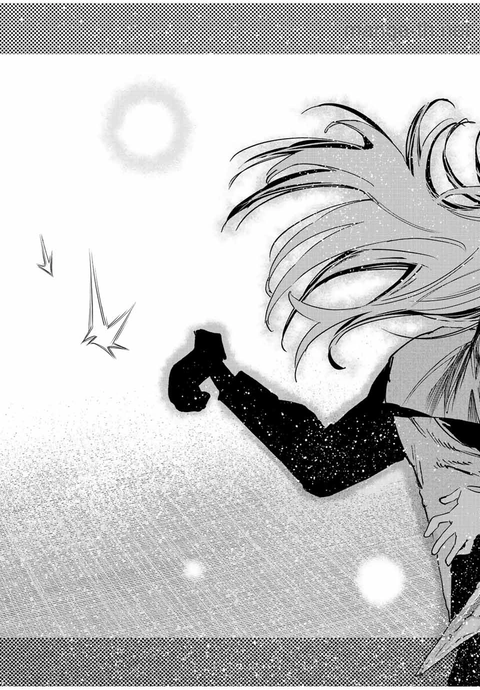 Hyouken no Majutsushi ga Sekai o Suberu – Sekai Saikyou no Majutsushi de Aru Shounen wa, Majutsu Gakuin ga Nyuugaku Suru page 9