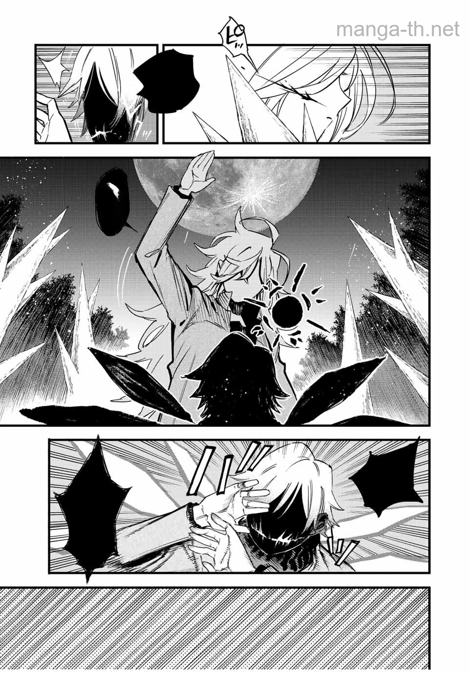 Hyouken no Majutsushi ga Sekai o Suberu – Sekai Saikyou no Majutsushi de Aru Shounen wa, Majutsu Gakuin ga Nyuugaku Suru หน้า 7