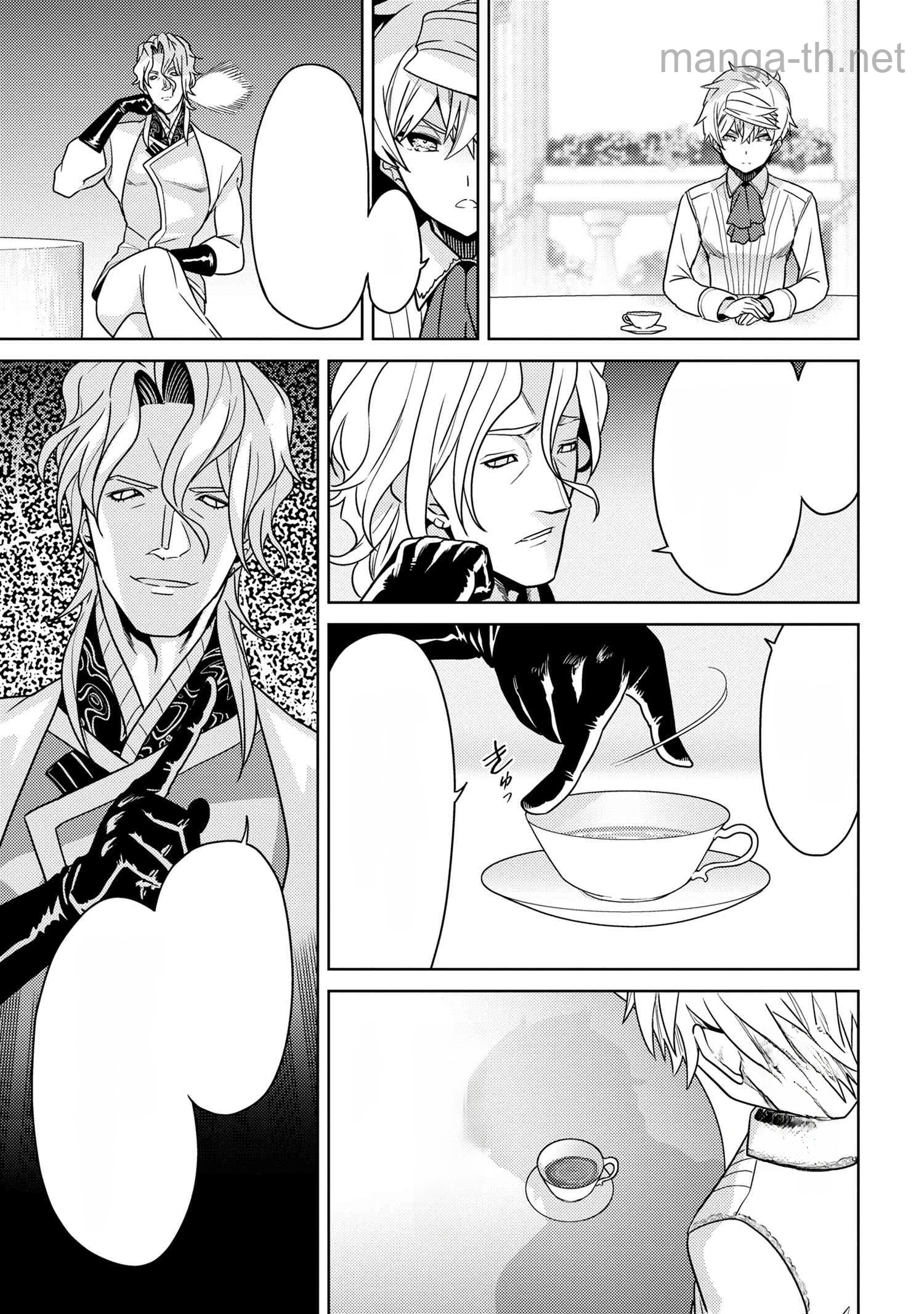 Sekai Saikou no Ansatsusha, Isekai Kizoku ni Tensei Suru หน้า 2