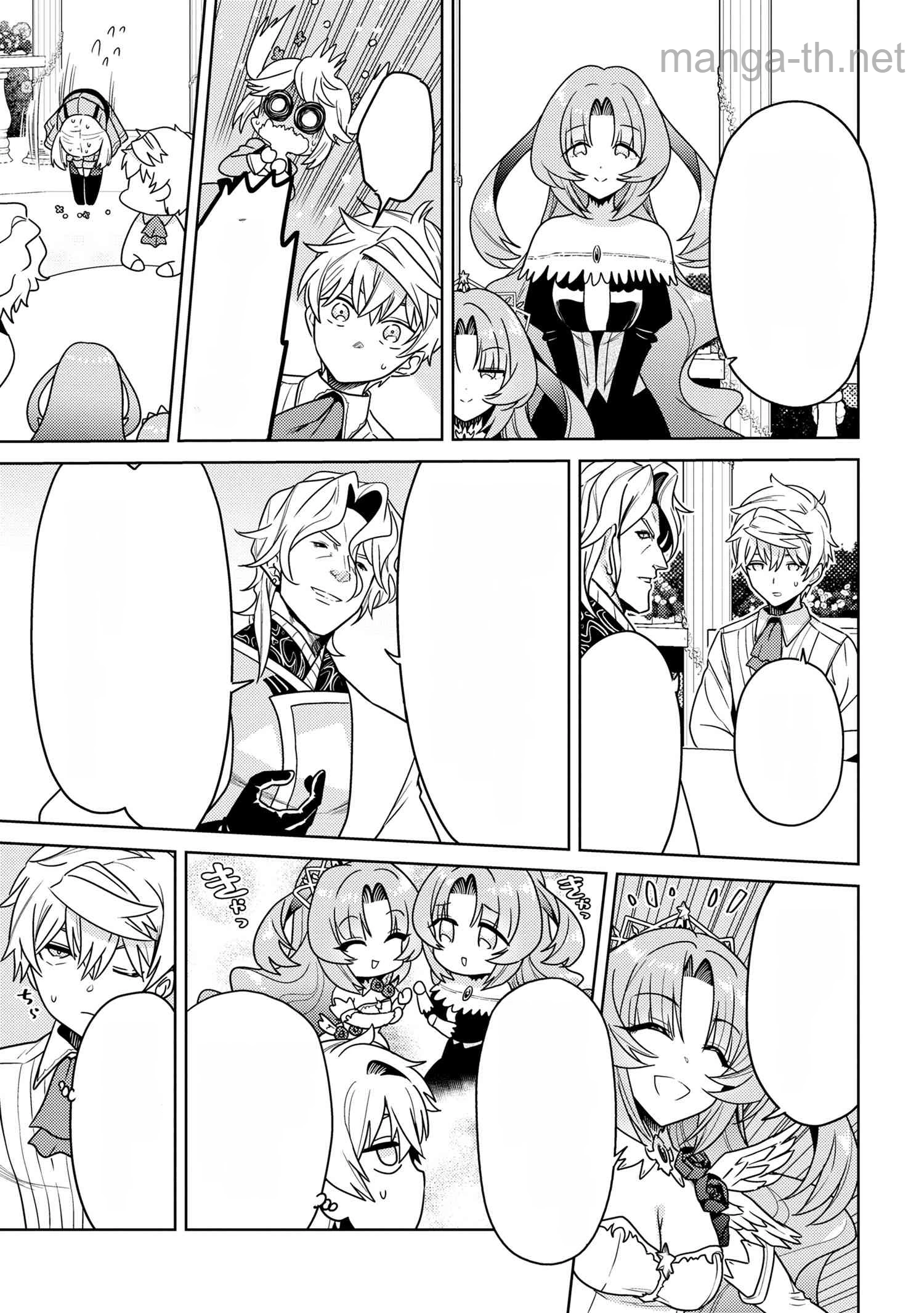 Sekai Saikou no Ansatsusha, Isekai Kizoku ni Tensei Suru หน้า 6