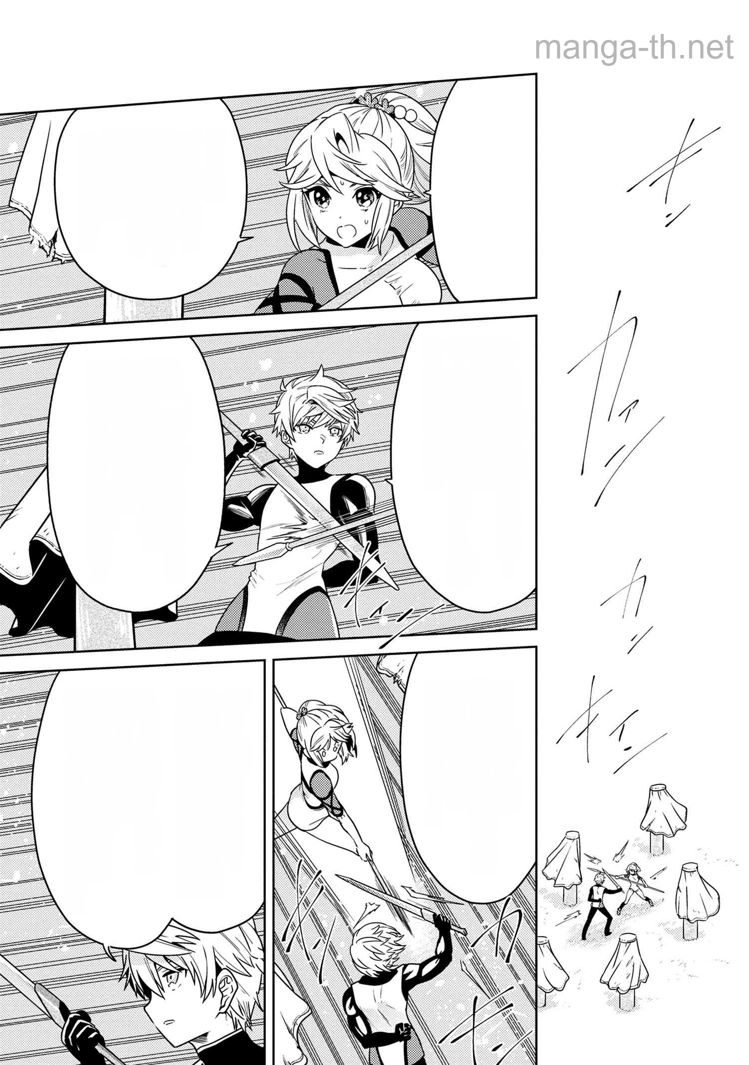 Sekai Saikou no Ansatsusha, Isekai Kizoku ni Tensei Suru หน้า 10