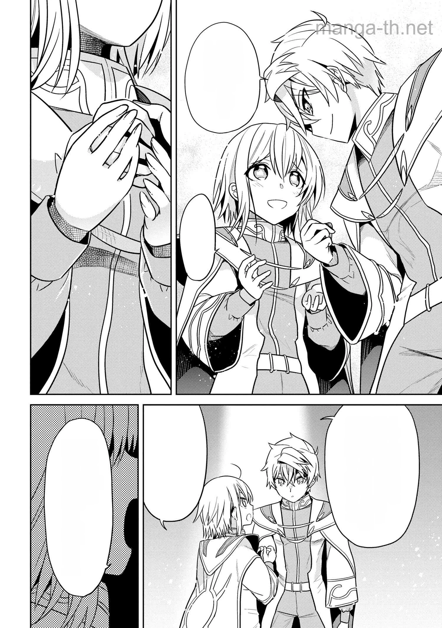 Sekai Saikou no Ansatsusha, Isekai Kizoku ni Tensei Suru หน้า 4