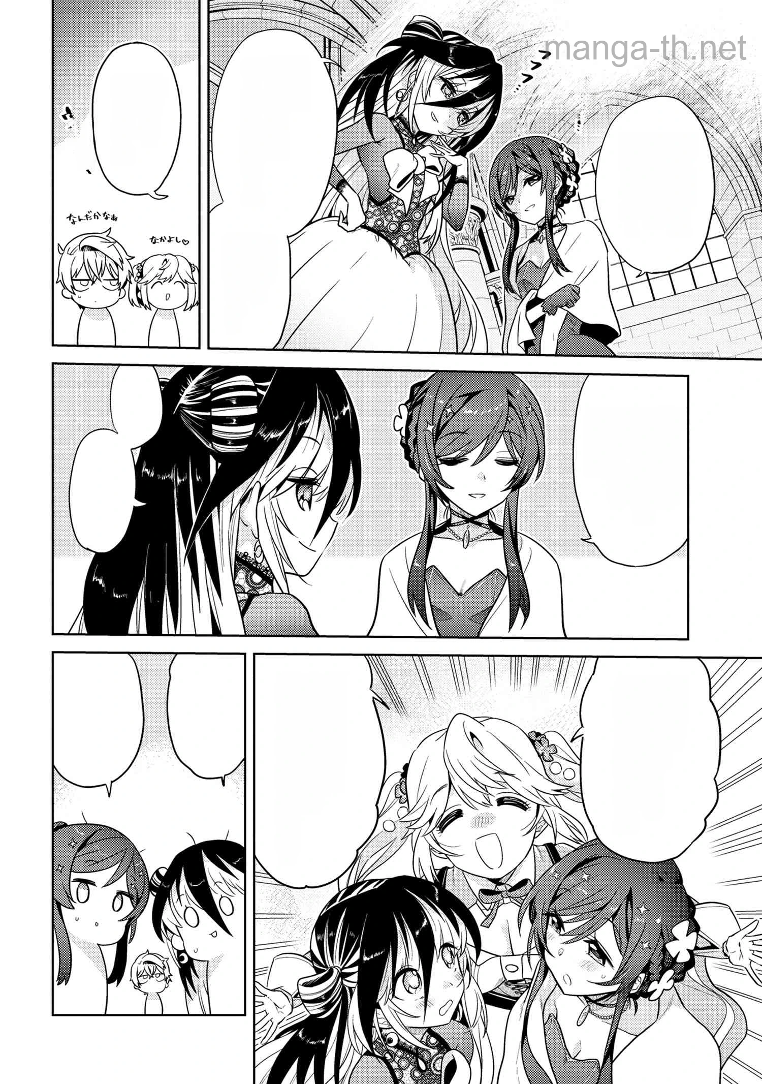 Sekai Saikou no Ansatsusha, Isekai Kizoku ni Tensei Suru หน้า 2