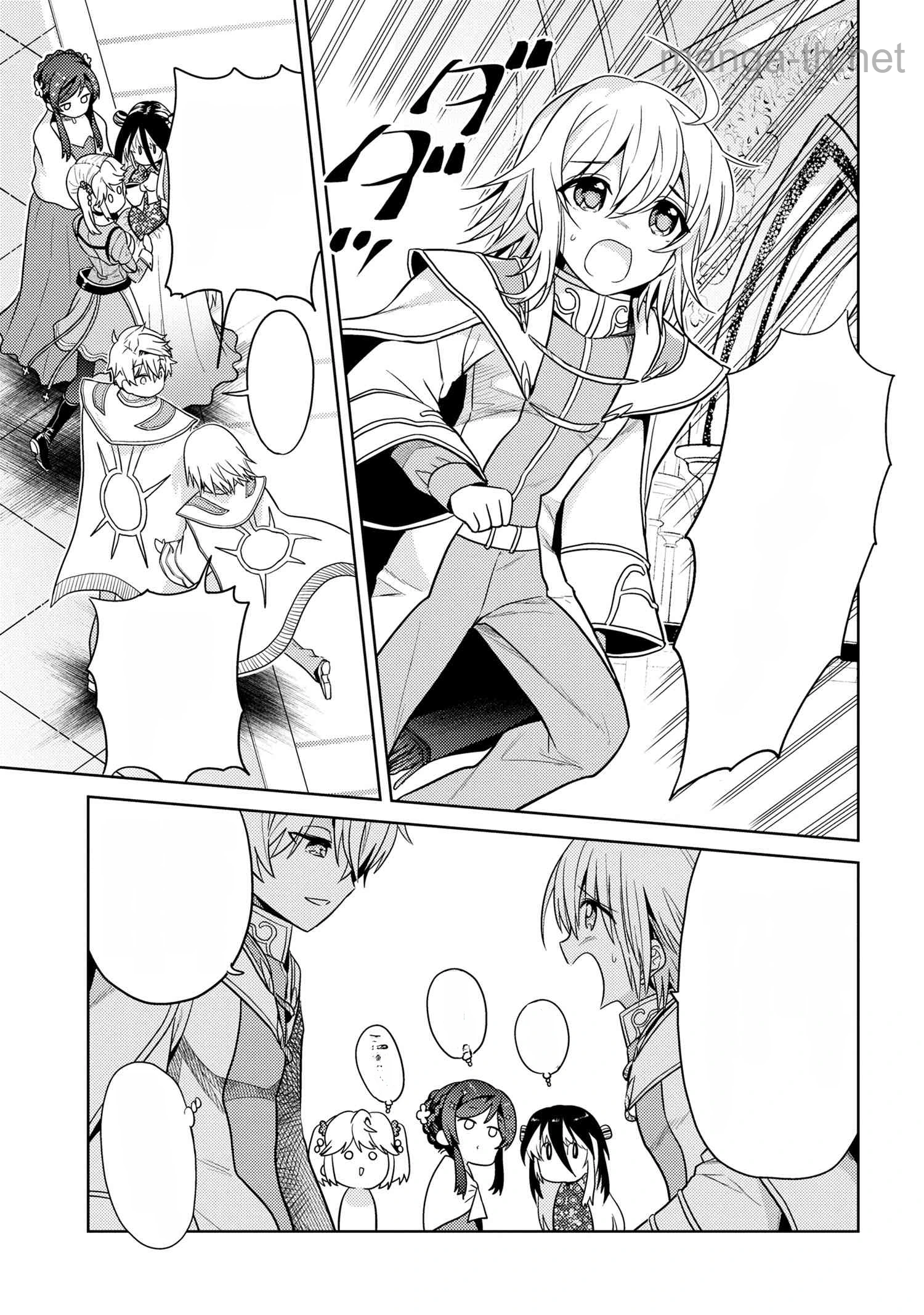 Sekai Saikou no Ansatsusha, Isekai Kizoku ni Tensei Suru หน้า 3
