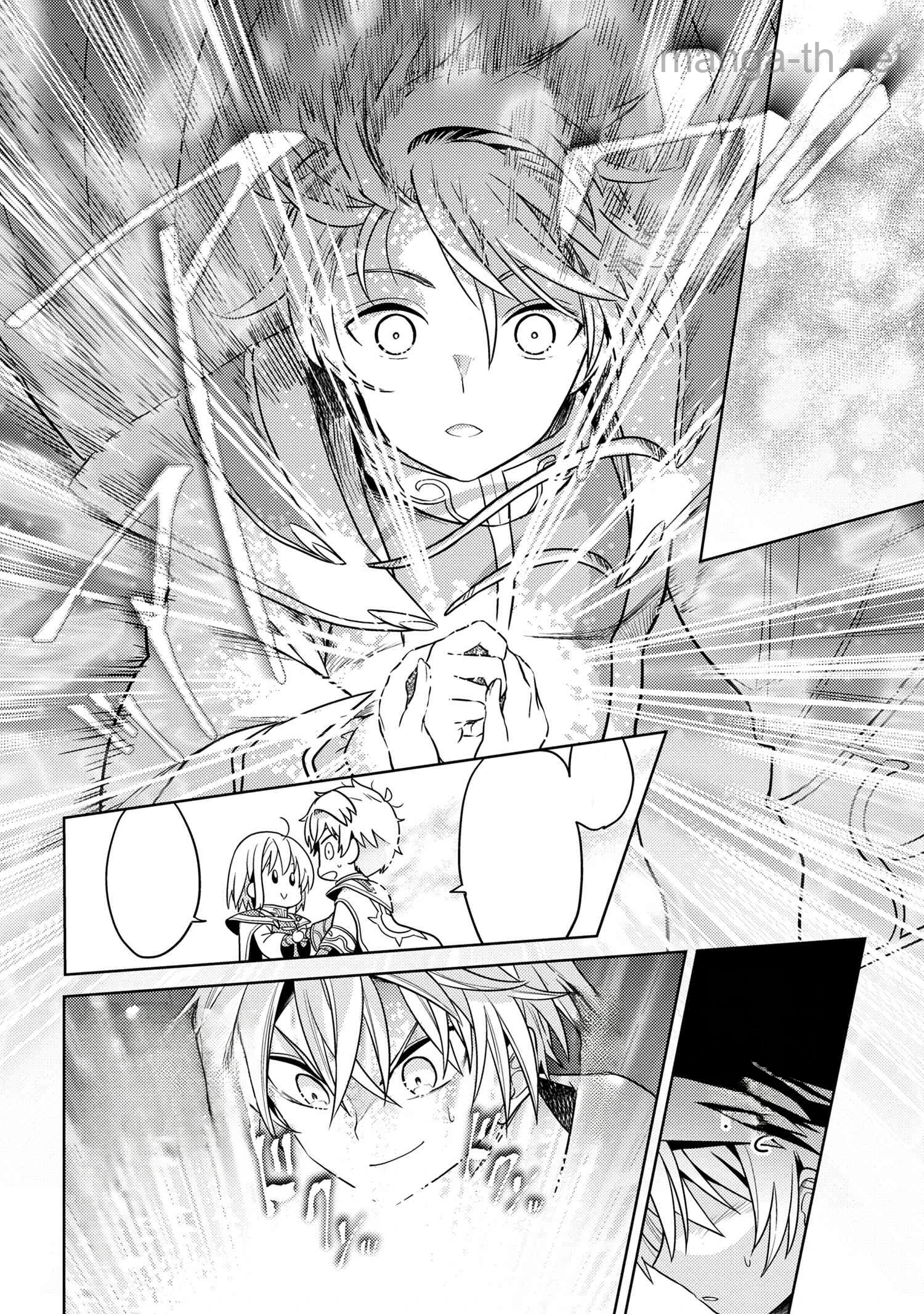 Sekai Saikou no Ansatsusha, Isekai Kizoku ni Tensei Suru หน้า 8