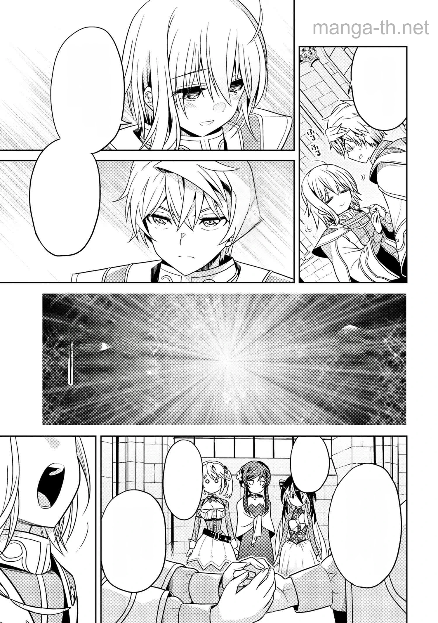 Sekai Saikou no Ansatsusha, Isekai Kizoku ni Tensei Suru หน้า 9