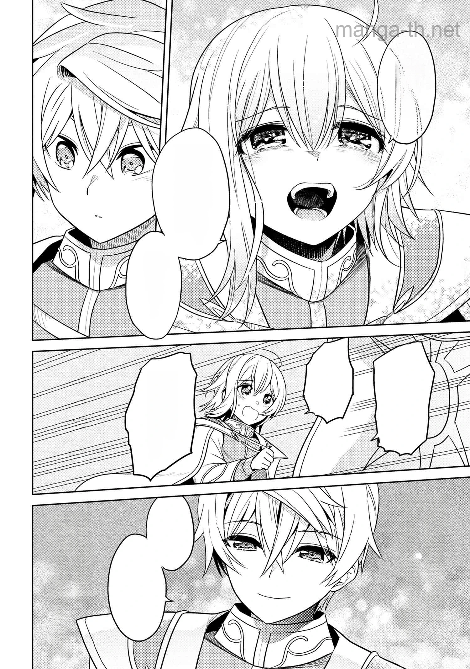 Sekai Saikou no Ansatsusha, Isekai Kizoku ni Tensei Suru หน้า 10