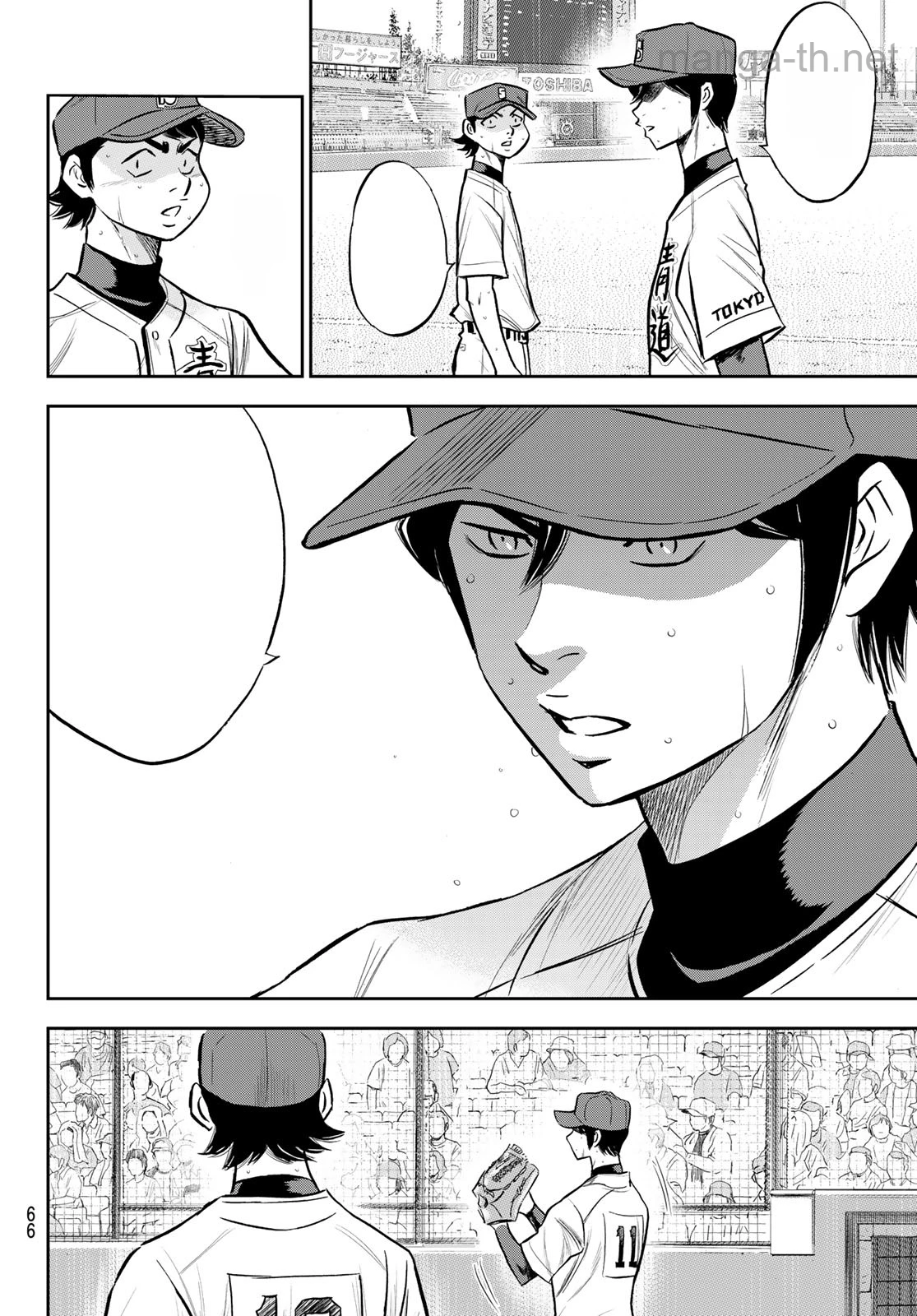 Daiya no A – Act II หน้า 4