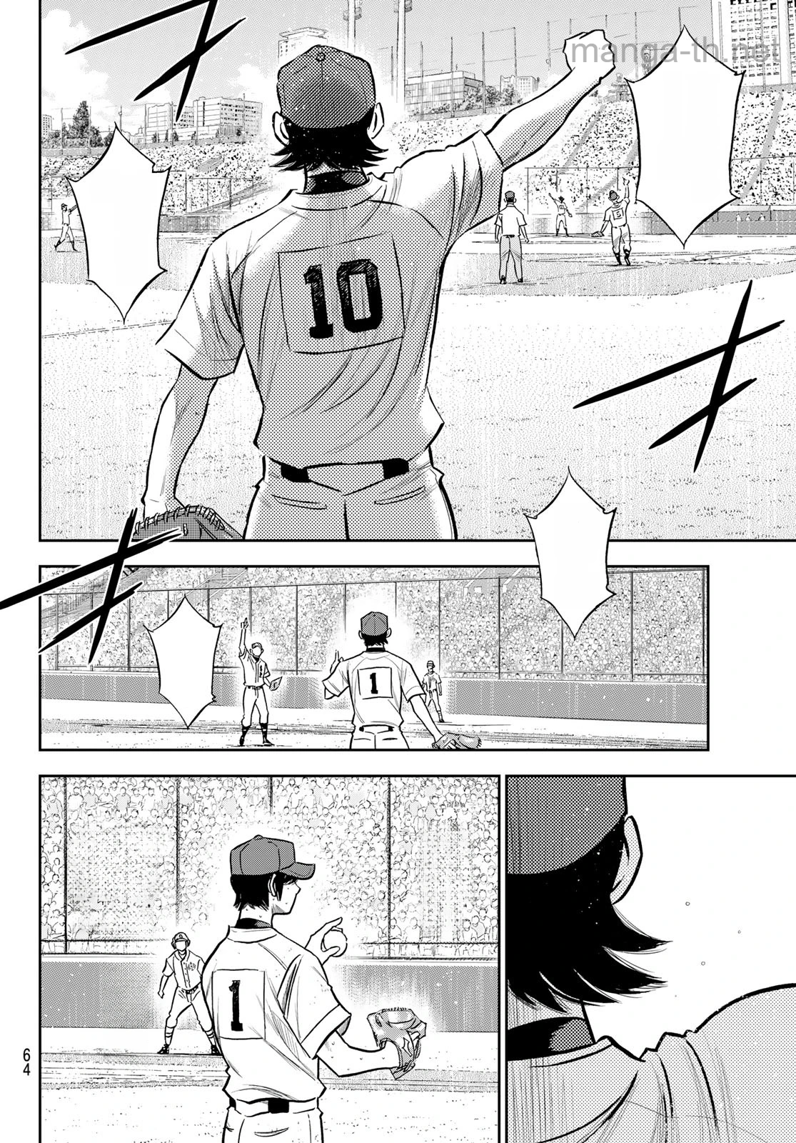 Daiya no A – Act II หน้า 2