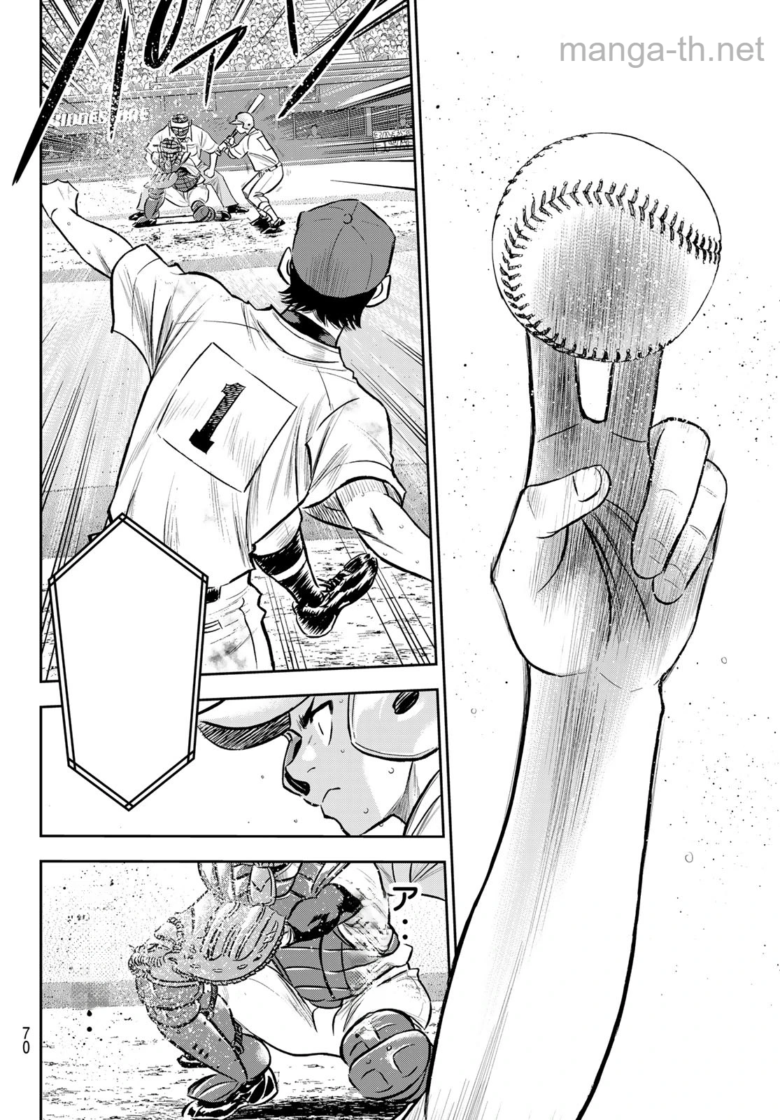 Daiya no A – Act II หน้า 8