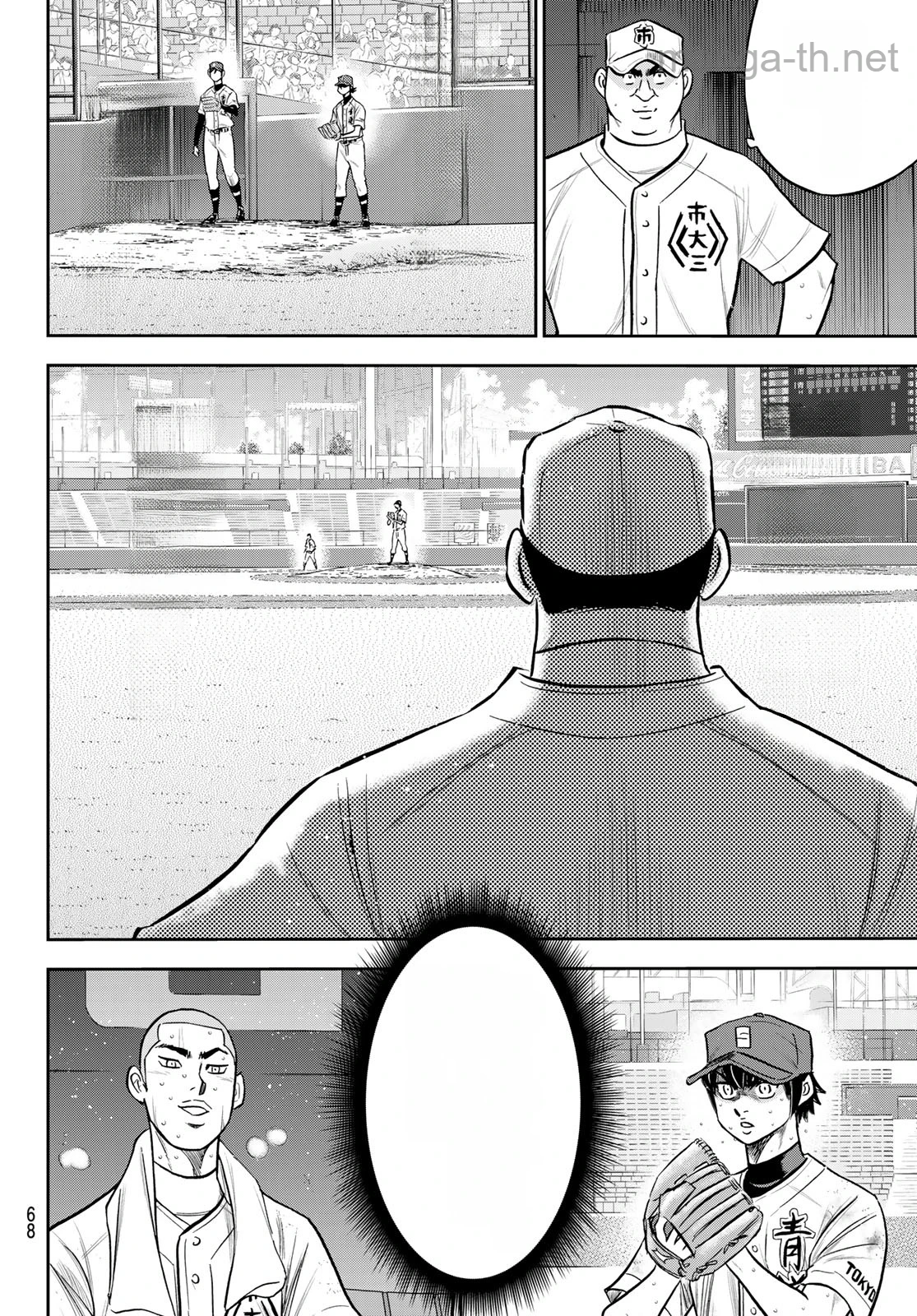 Daiya no A – Act II หน้า 6