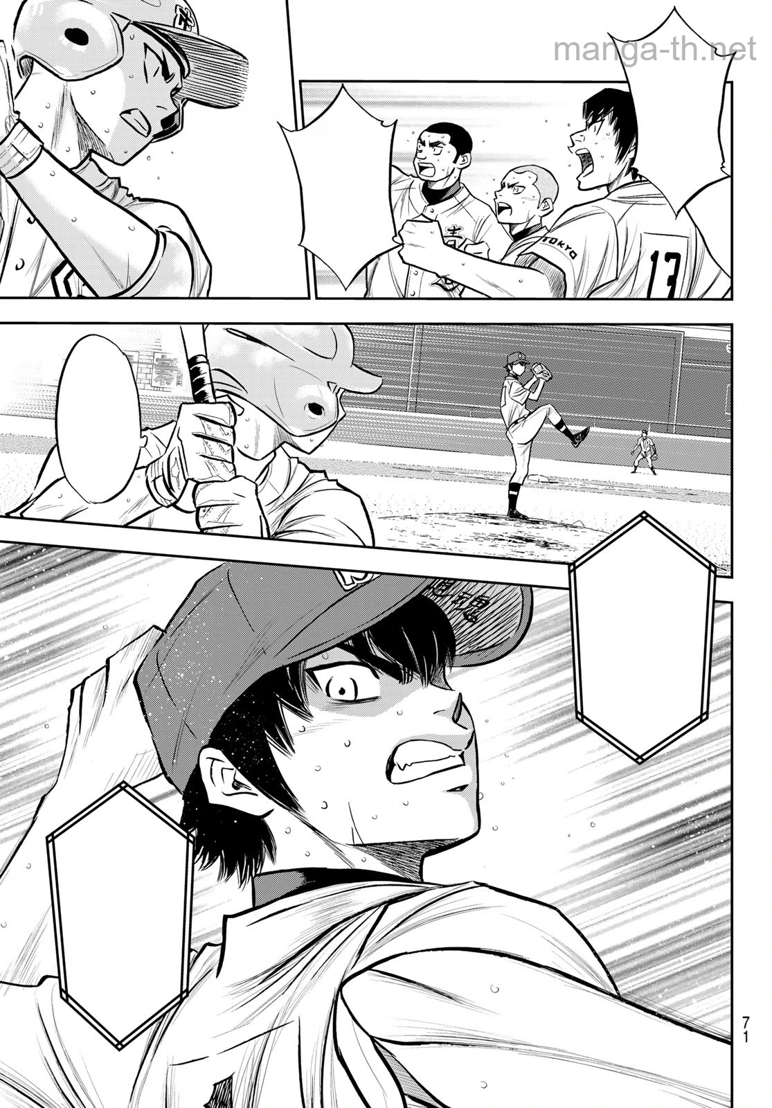Daiya no A – Act II หน้า 9