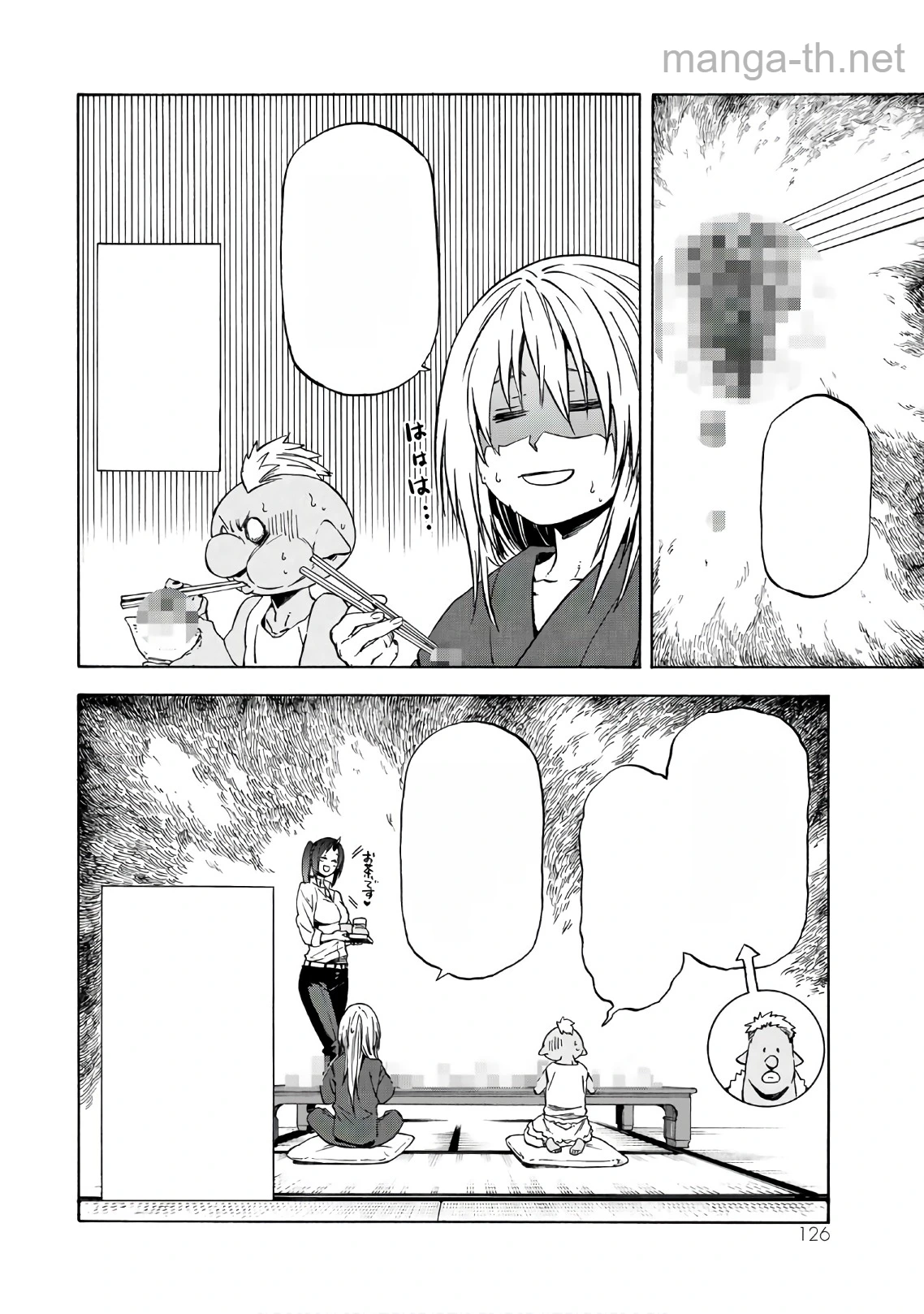 Tensei Shitara Slime Datta Ken หน้า 4