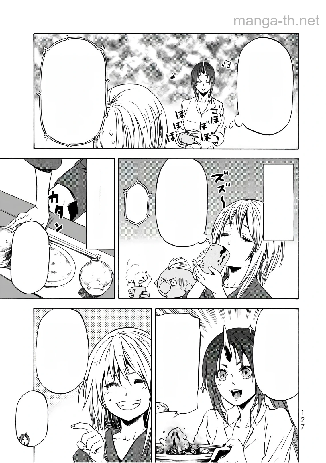 Tensei Shitara Slime Datta Ken หน้า 5