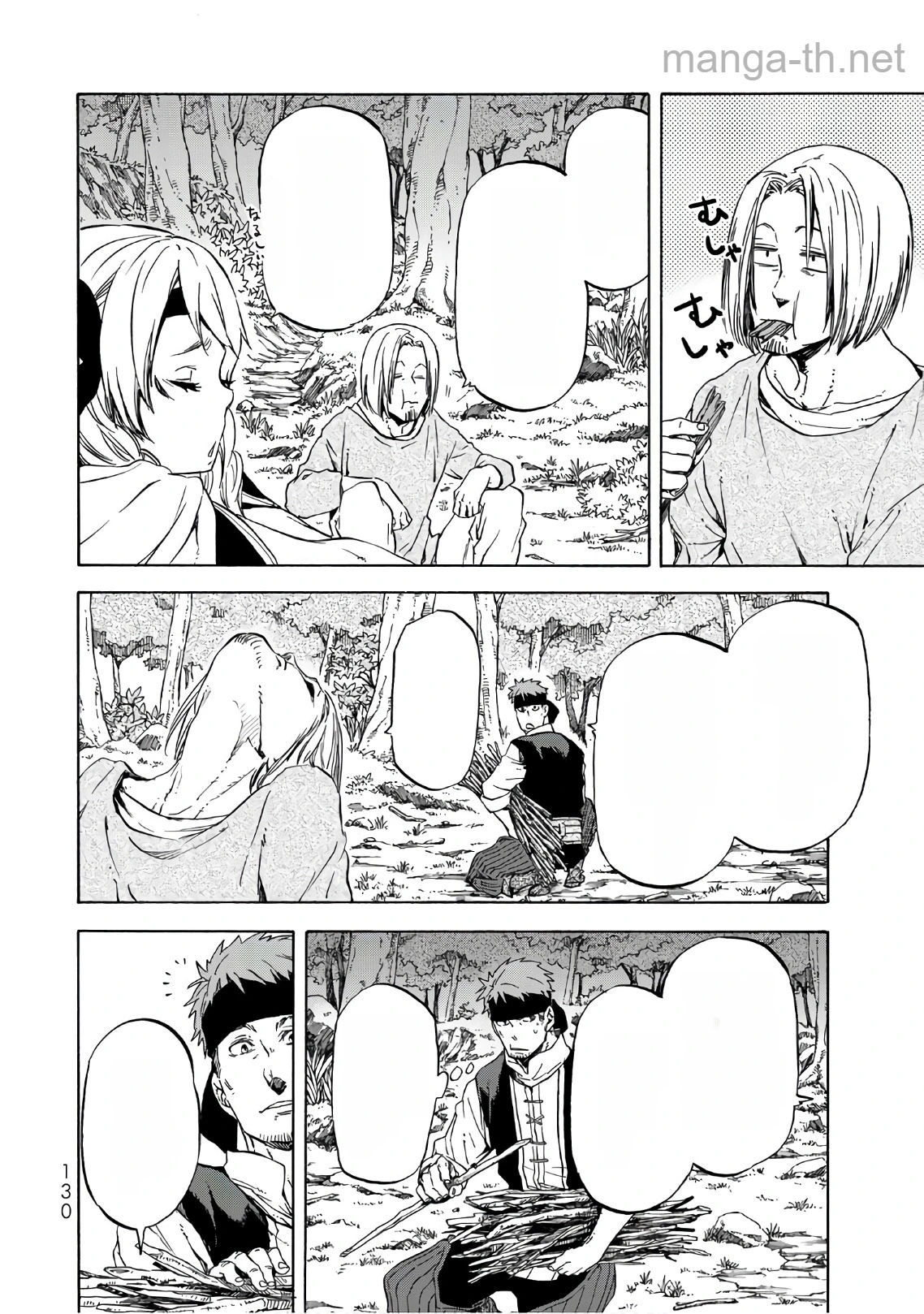 Tensei Shitara Slime Datta Ken หน้า 8