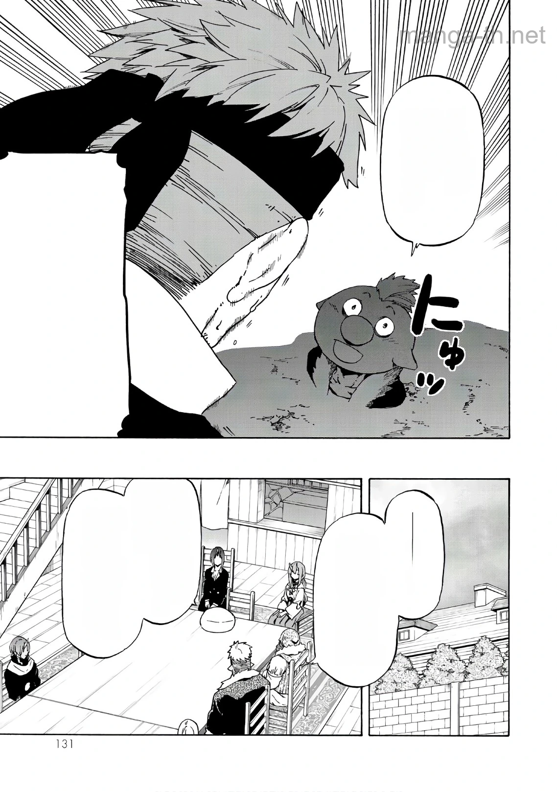 Tensei Shitara Slime Datta Ken หน้า 9