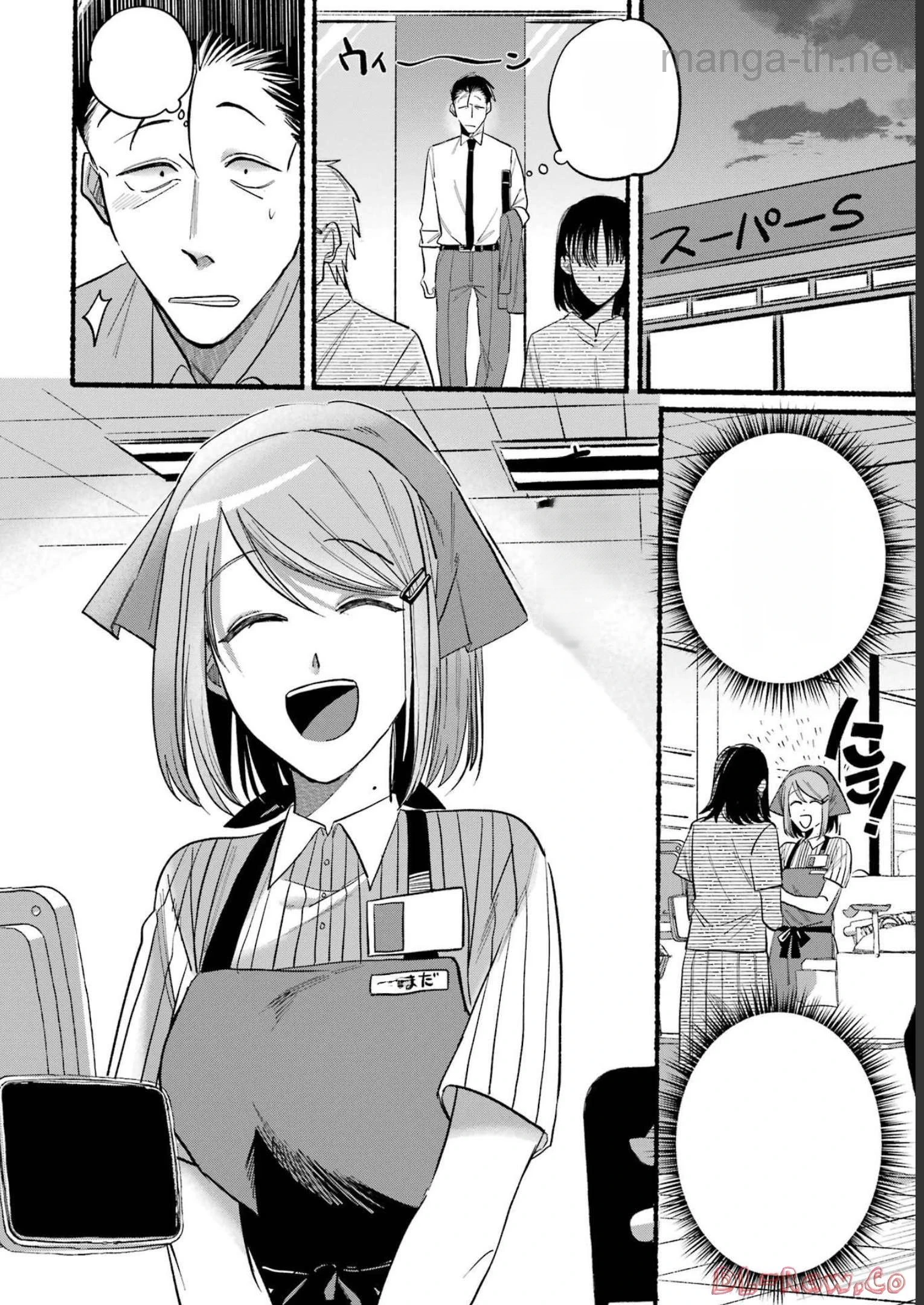 Suupaa no Ura de Yani Suu Futari หน้า 2