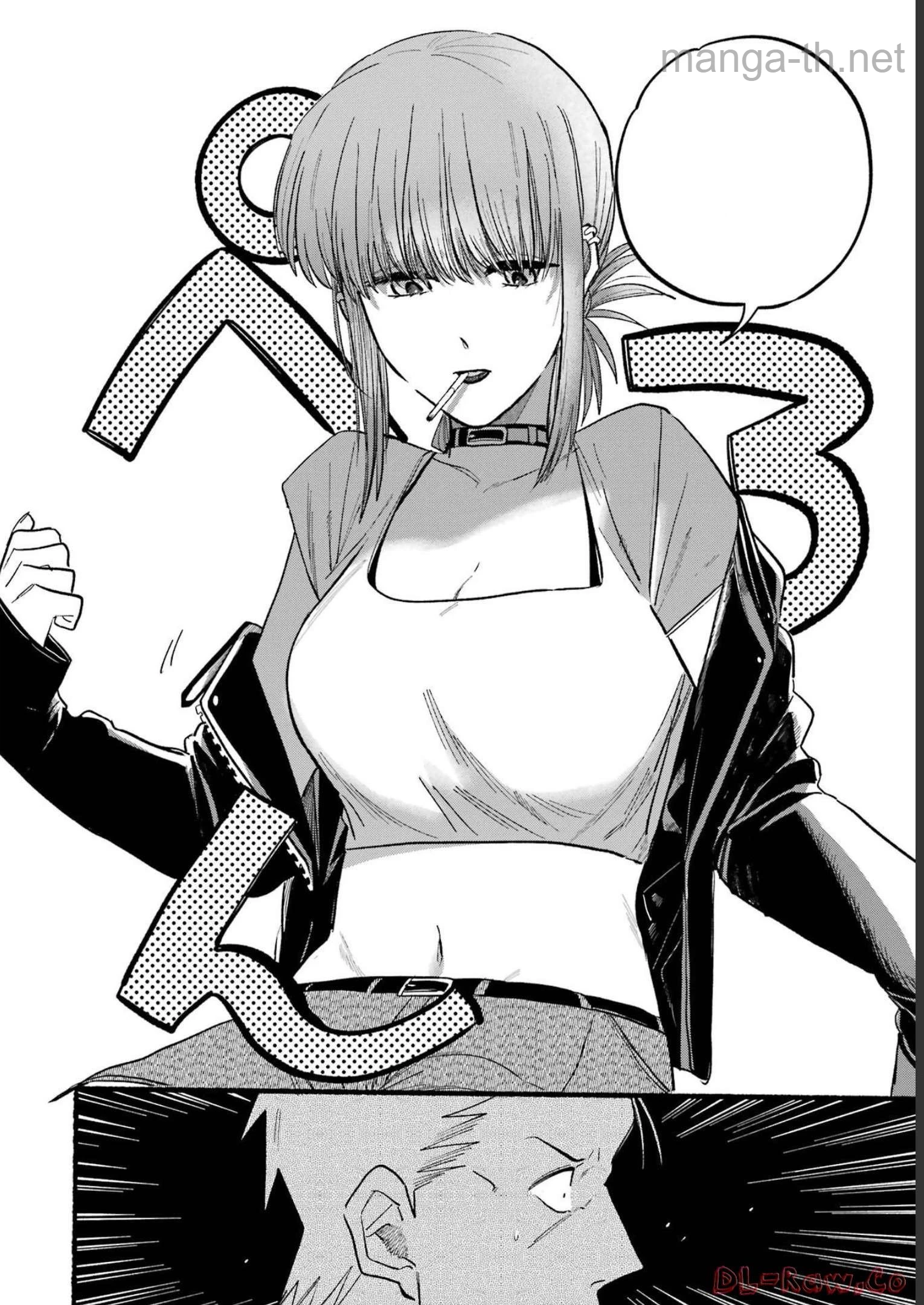 Suupaa no Ura de Yani Suu Futari หน้า 8