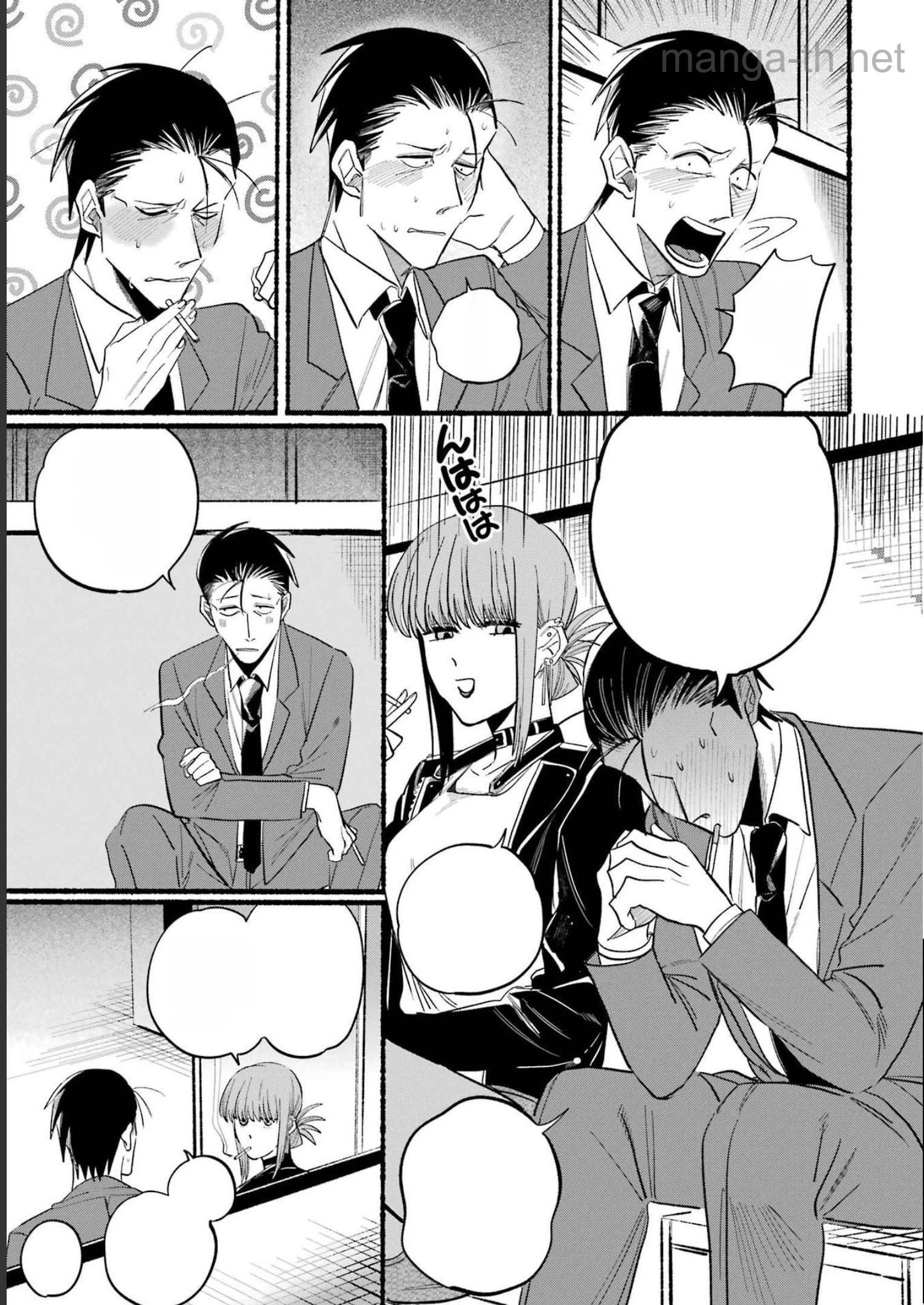 Suupaa no Ura de Yani Suu Futari หน้า 7