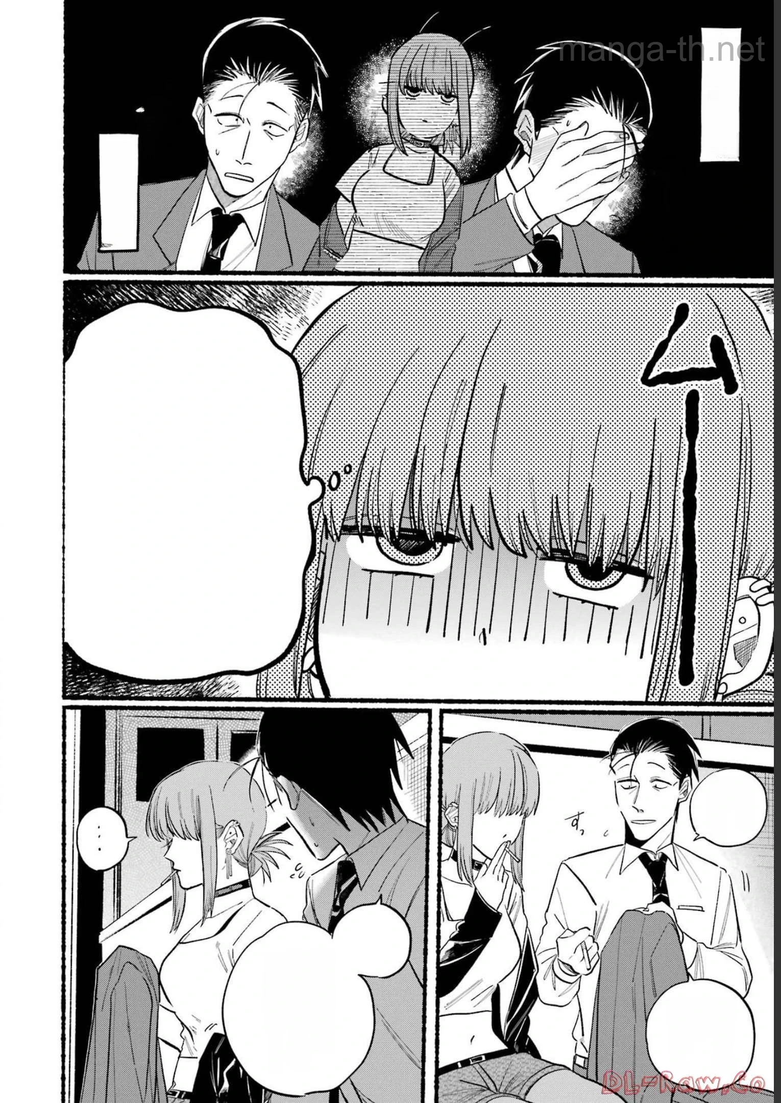 Suupaa no Ura de Yani Suu Futari หน้า 10