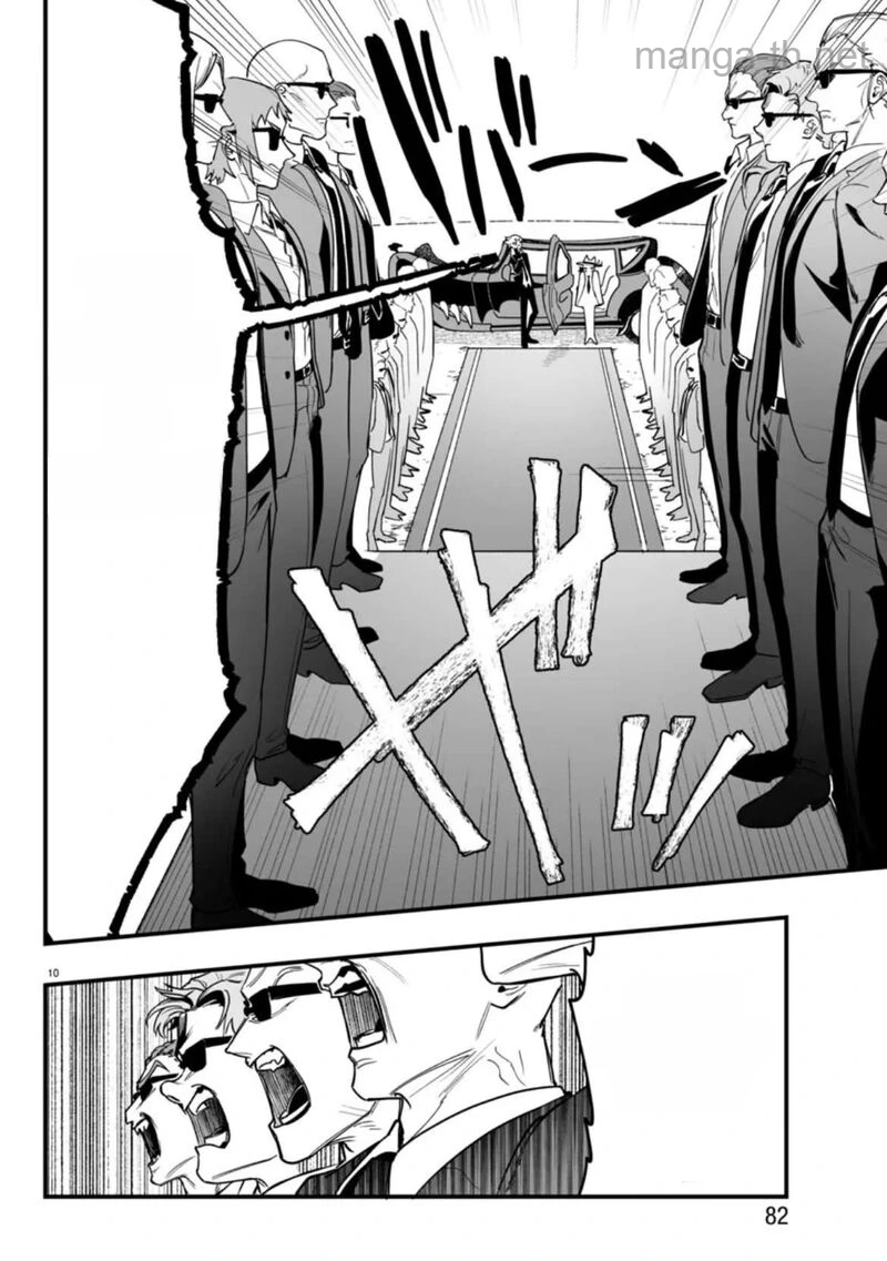 Mairimashita! Iruma-kun: If Episode of Ma-fia หน้า 10