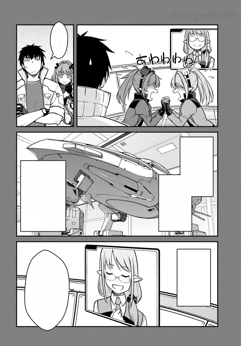 Mezametara Saikyou Soubi to Uchuusen-mochi datta no de, Ikkodate Mezashite Youhei Toshite Jiyuu ni Ikitai หน้า 4