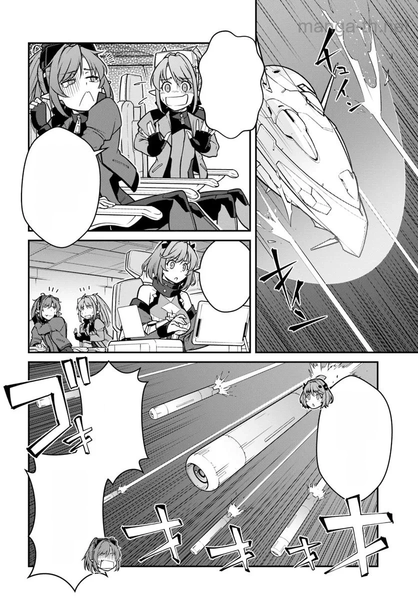 Mezametara Saikyou Soubi to Uchuusen-mochi datta no de, Ikkodate Mezashite Youhei Toshite Jiyuu ni Ikitai หน้า 2