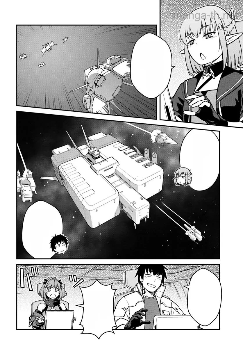 Mezametara Saikyou Soubi to Uchuusen-mochi datta no de, Ikkodate Mezashite Youhei Toshite Jiyuu ni Ikitai หน้า 6