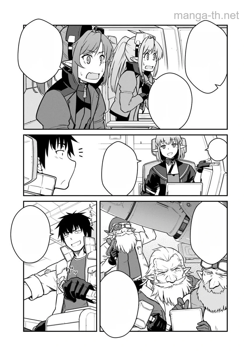 Mezametara Saikyou Soubi to Uchuusen-mochi datta no de, Ikkodate Mezashite Youhei Toshite Jiyuu ni Ikitai หน้า 9