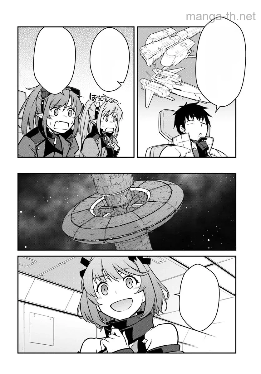 Mezametara Saikyou Soubi to Uchuusen-mochi datta no de, Ikkodate Mezashite Youhei Toshite Jiyuu ni Ikitai หน้า 10