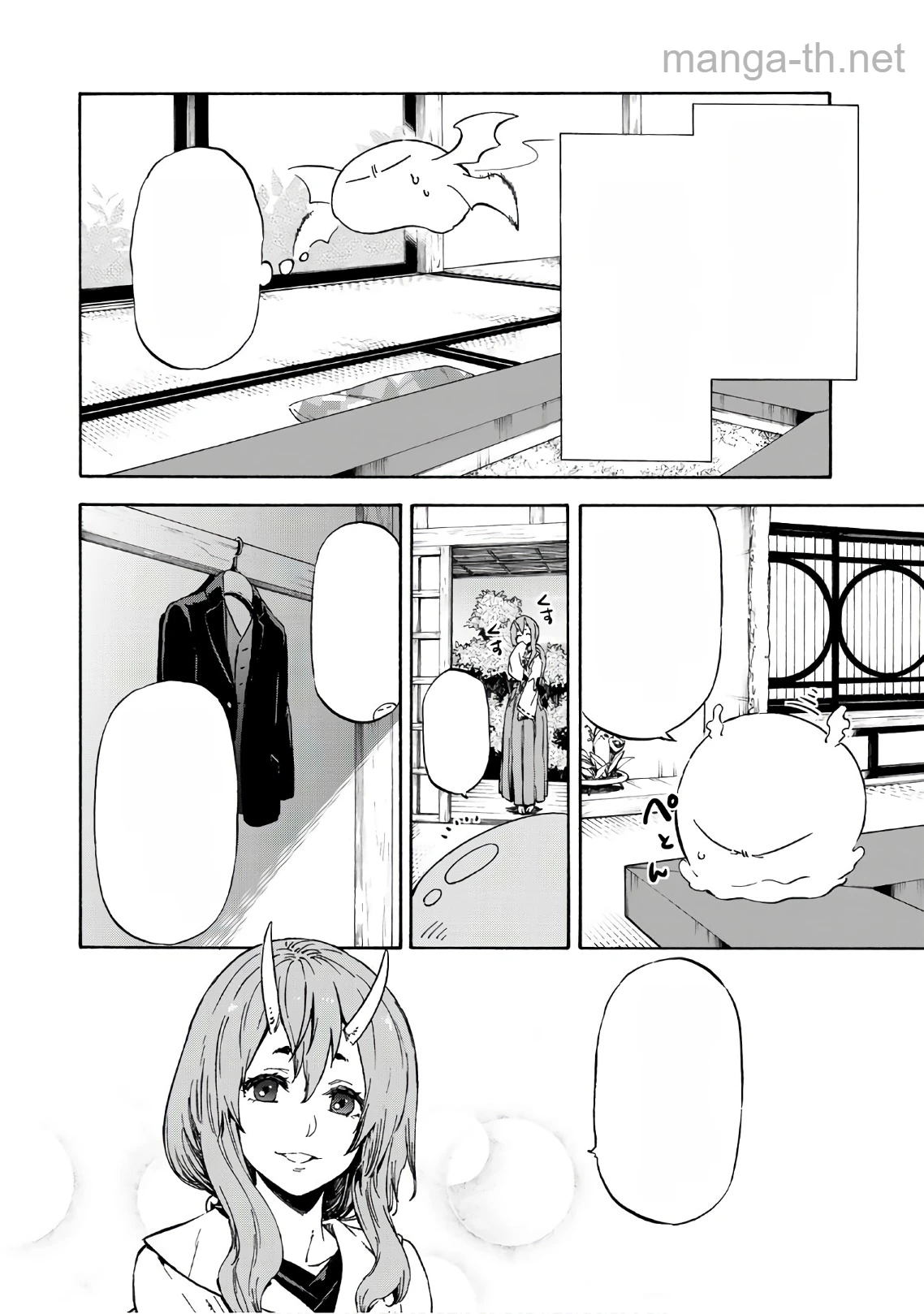 Tensei Shitara Slime Datta Ken หน้า 2