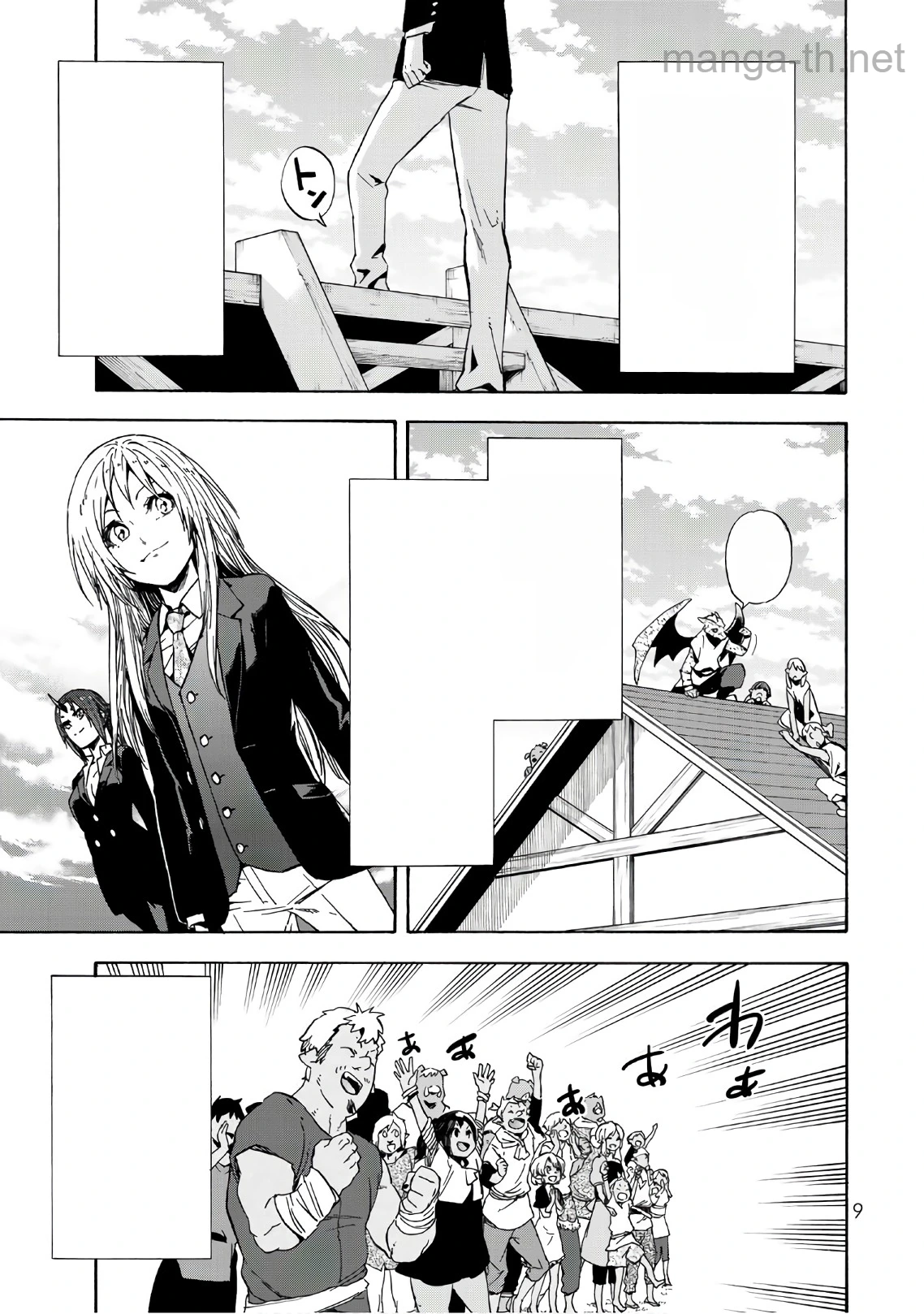 Tensei Shitara Slime Datta Ken หน้า 5