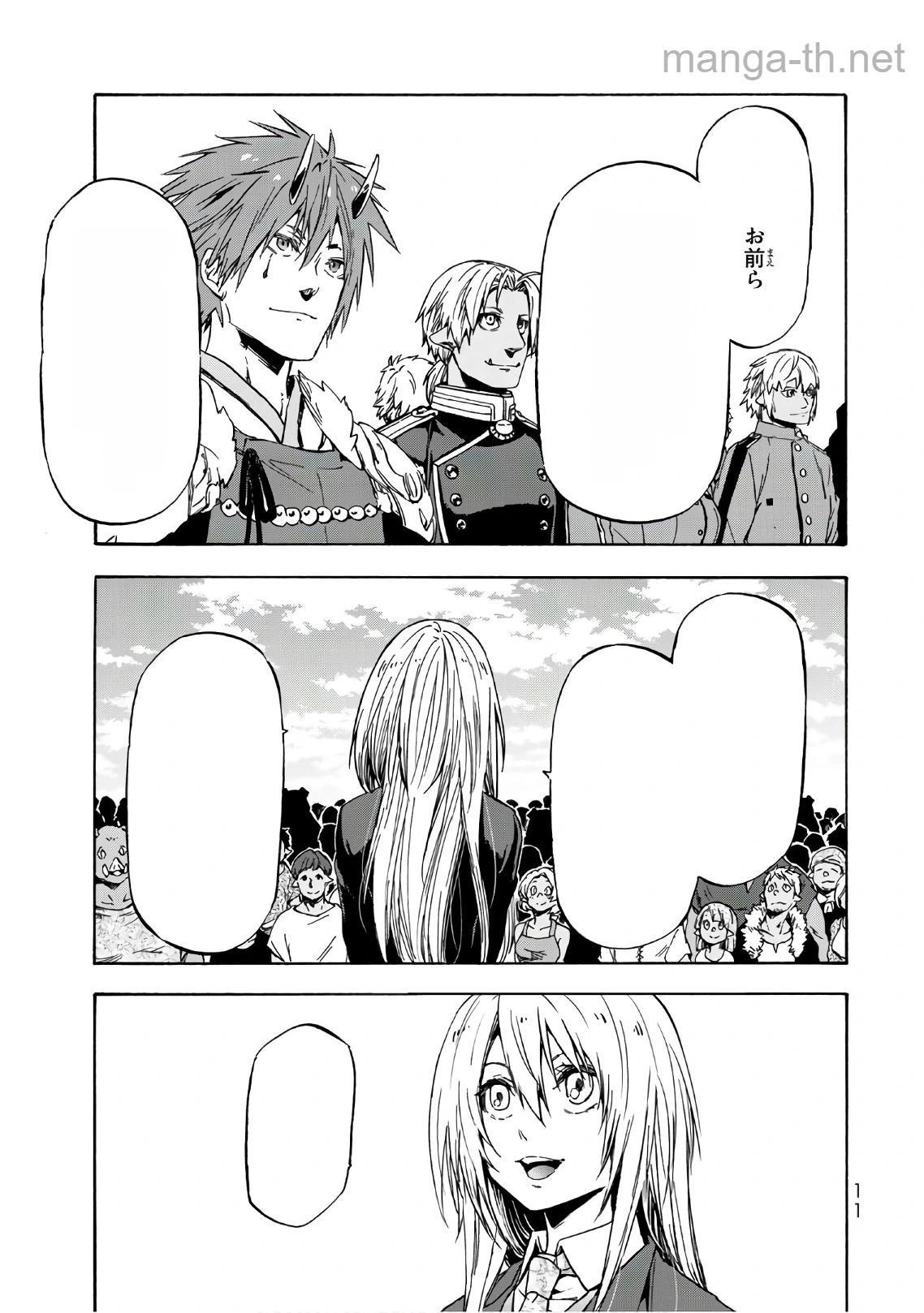 Tensei Shitara Slime Datta Ken หน้า 7