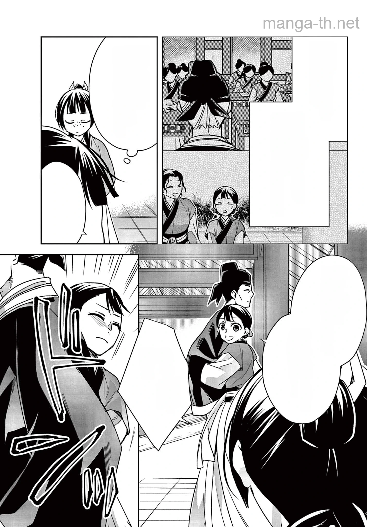 Kusuriya no Hitorigoto – Maomao no Koukyuu Nazotoki Techou หน้า 3