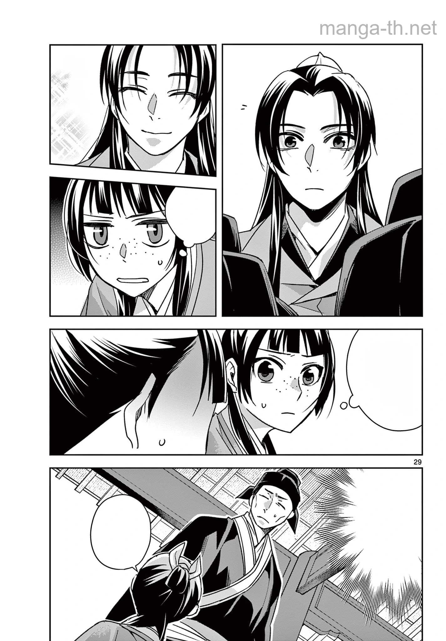 Kusuriya no Hitorigoto – Maomao no Koukyuu Nazotoki Techou หน้า 9
